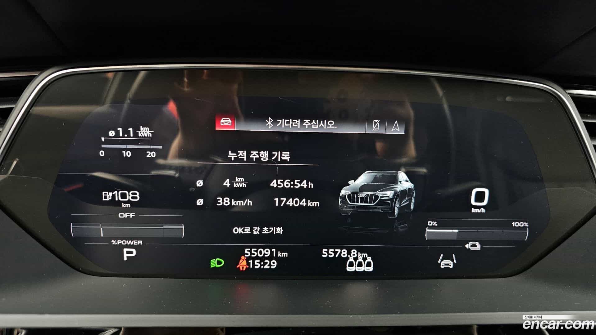 e-tron Audi 2022.6-INNER-008