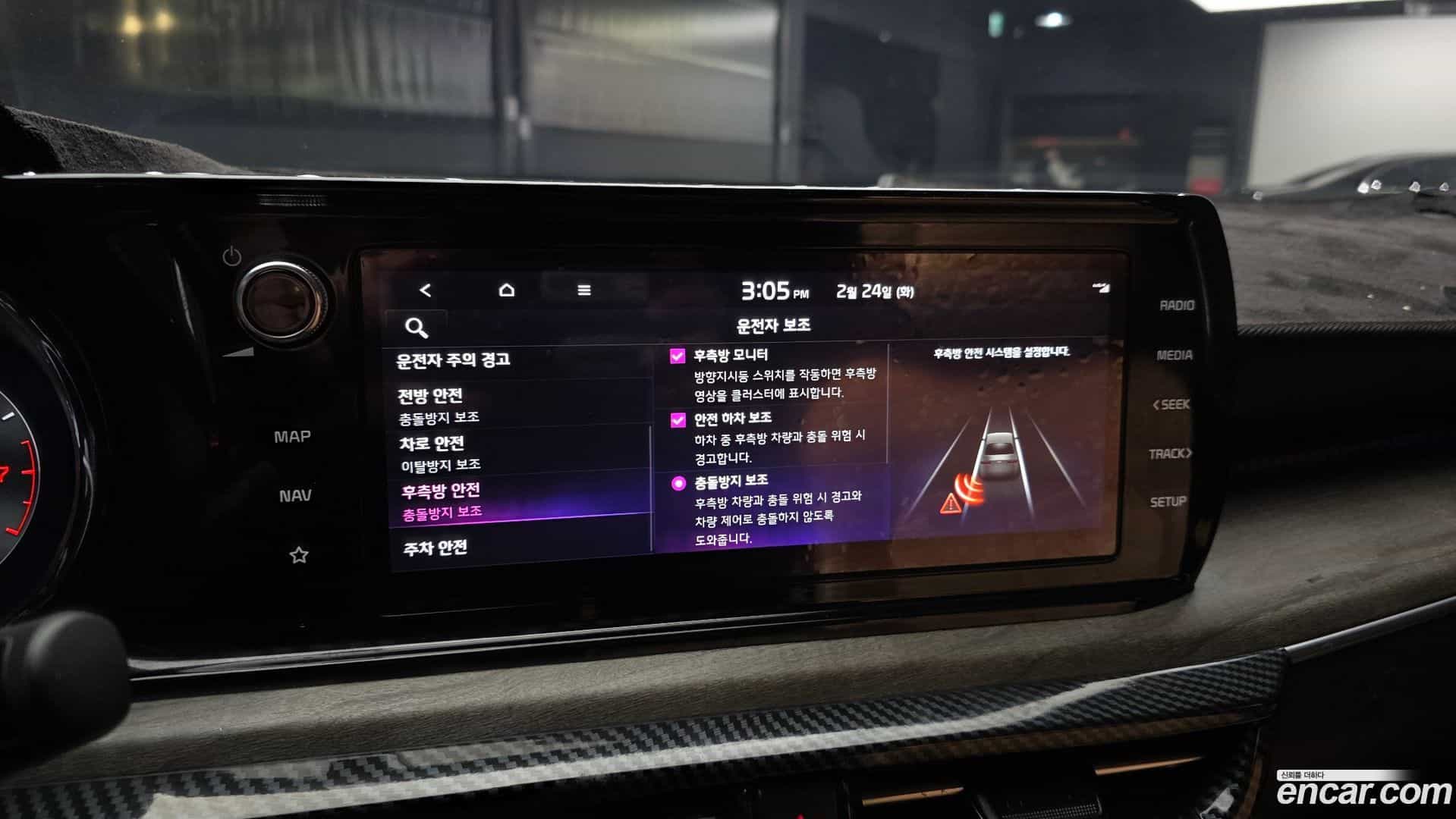 K5 Kia 2020.5-OPTION-020