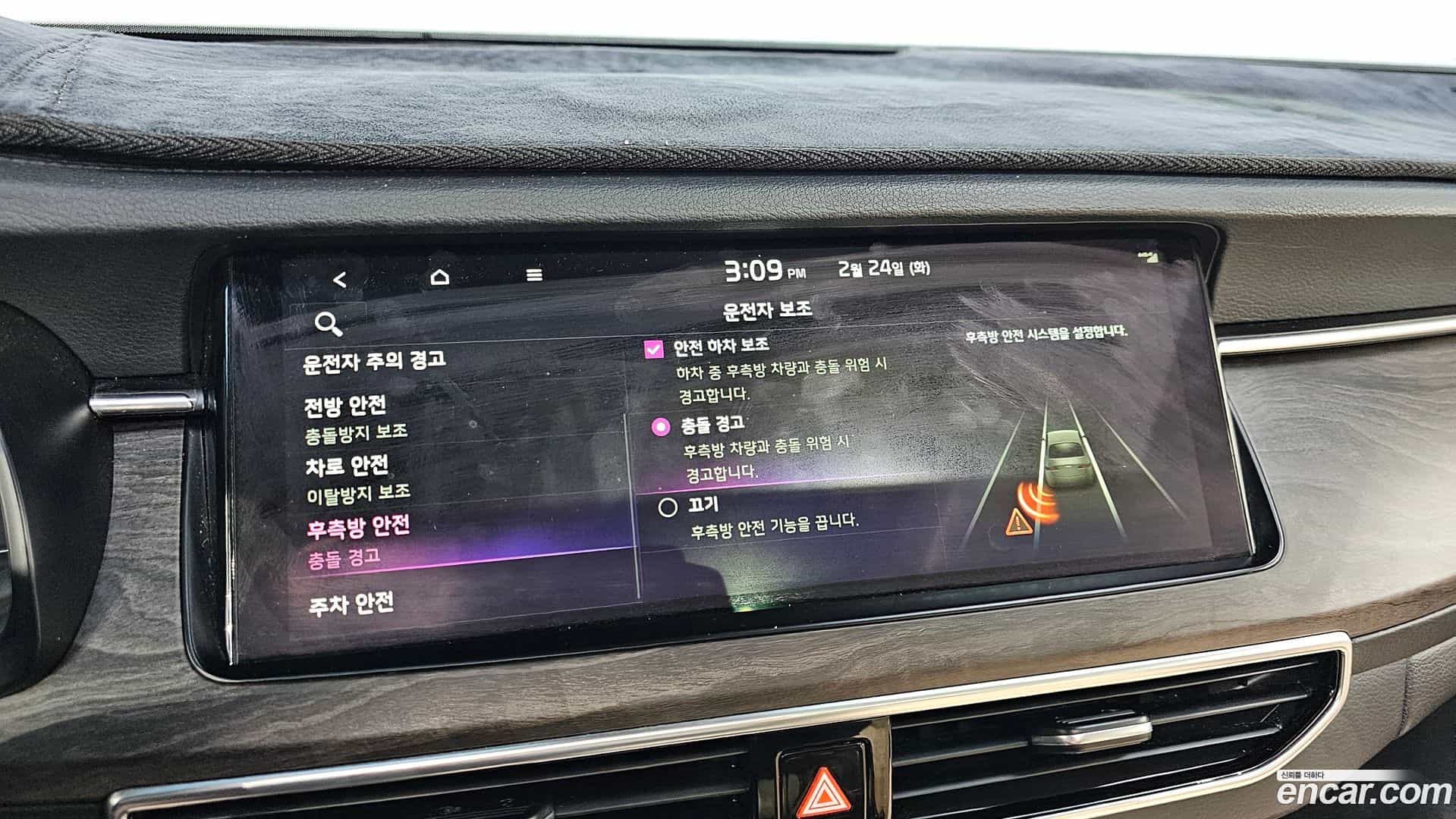 K7 Kia 2019.10-OPTION-020
