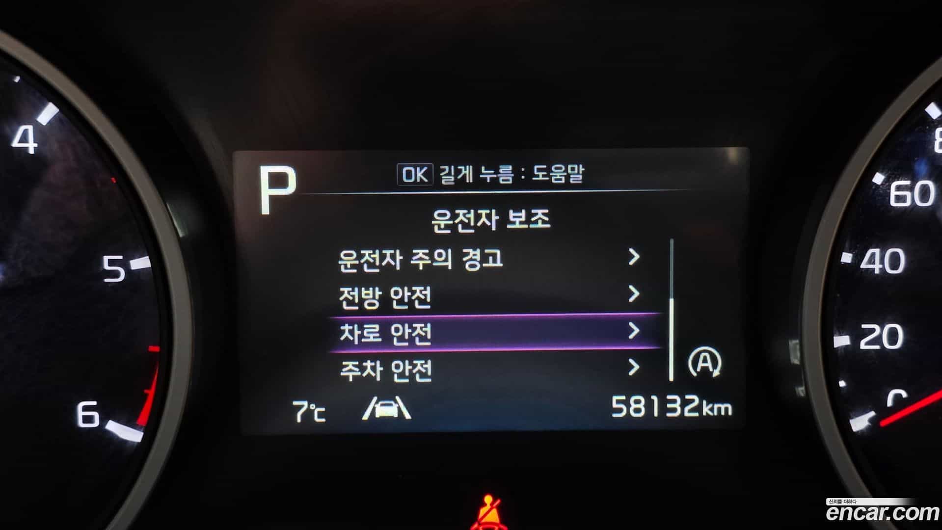 Canival Kia 2021.0-OPTION-020