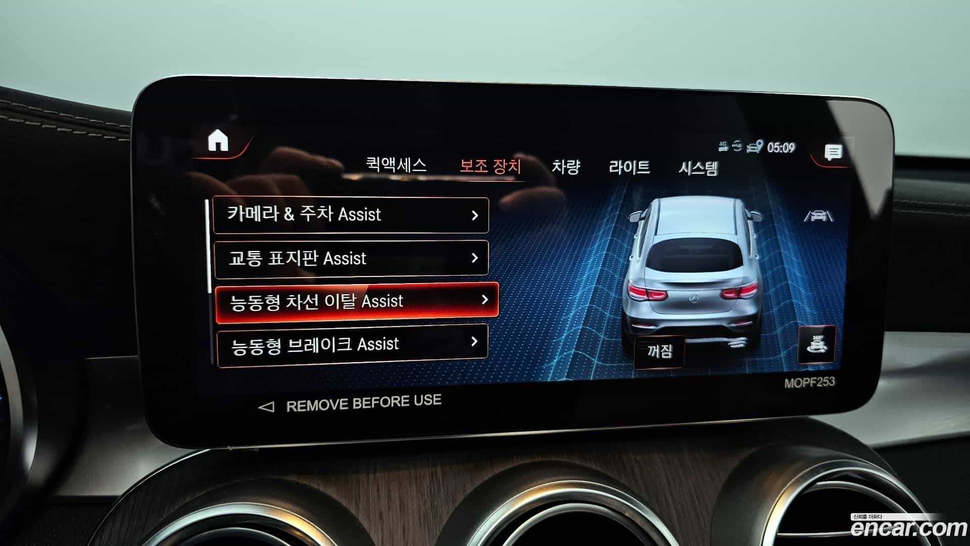 GLC-Class Mercedes-Benz 2022.5-OPTION-019