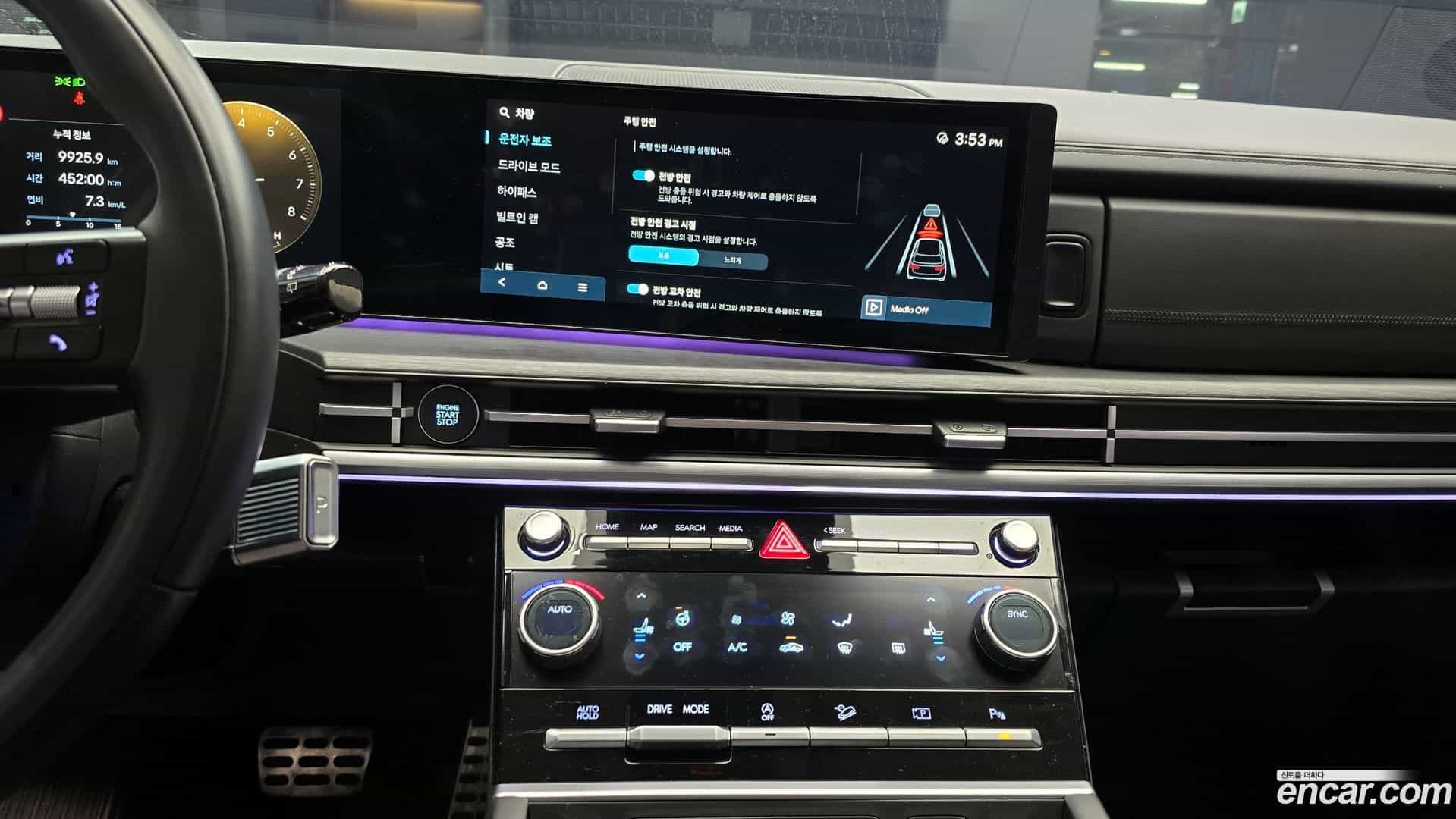 Santafe Hyundai 2023.8-OPTION-020