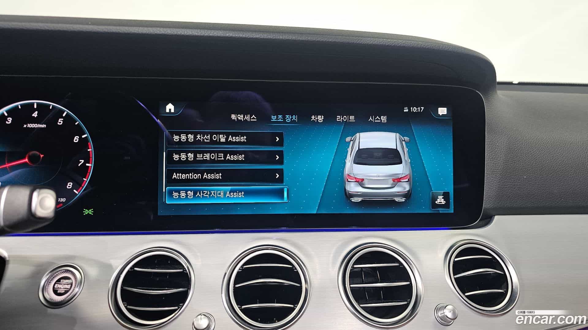 E-Class Mercedes-Benz 2021.1-OPTION-019