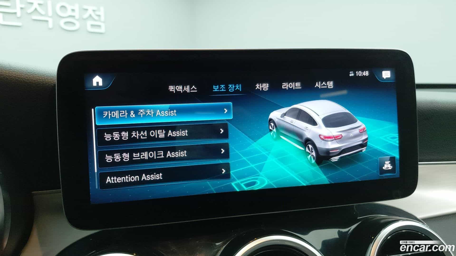 GLC-Class Mercedes-Benz 2020.9-OPTION-024