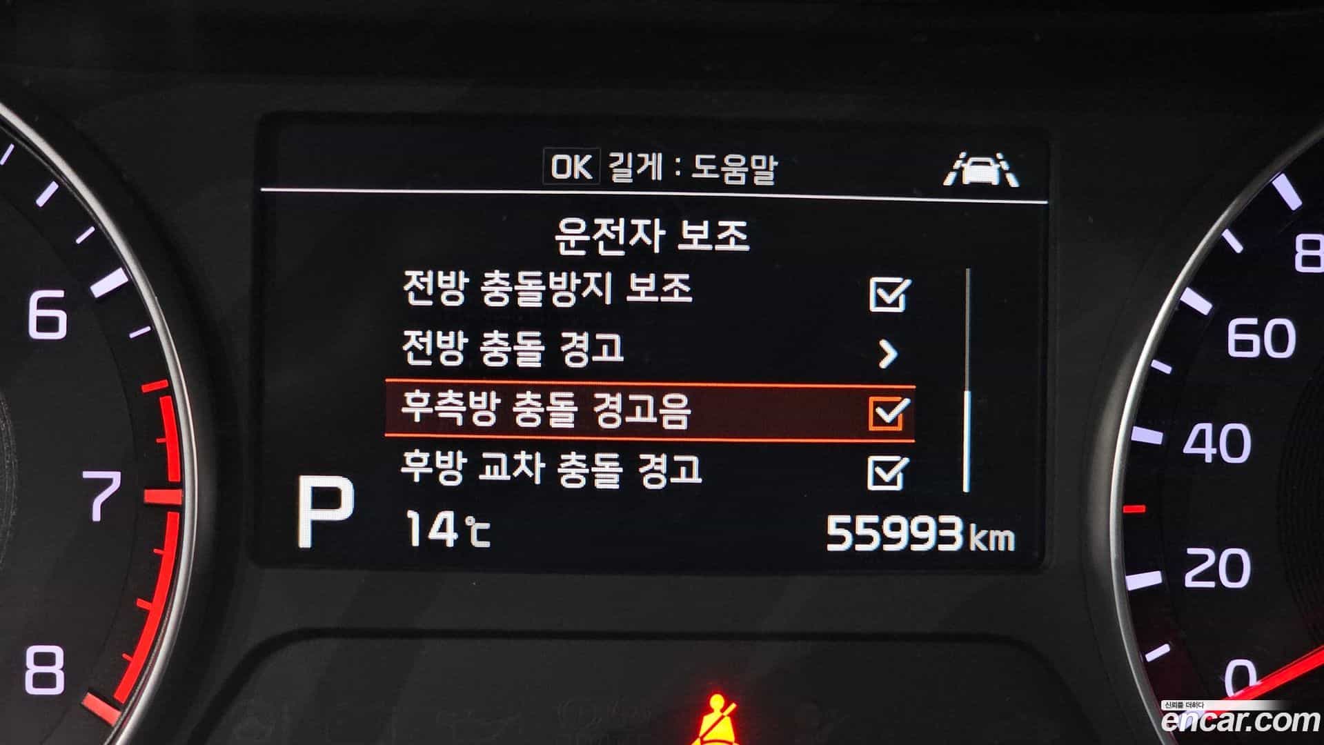 K3 Kia 2019.4-OPTION-022