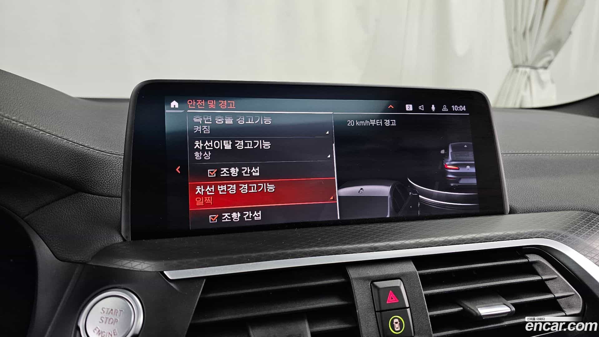 X4 BMW 2021.7-OPTION-020