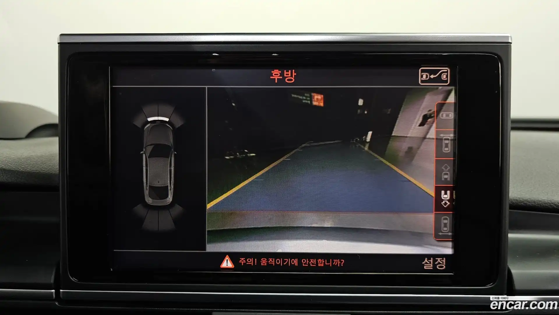 A7 Audi 2014.10-OPTION-019