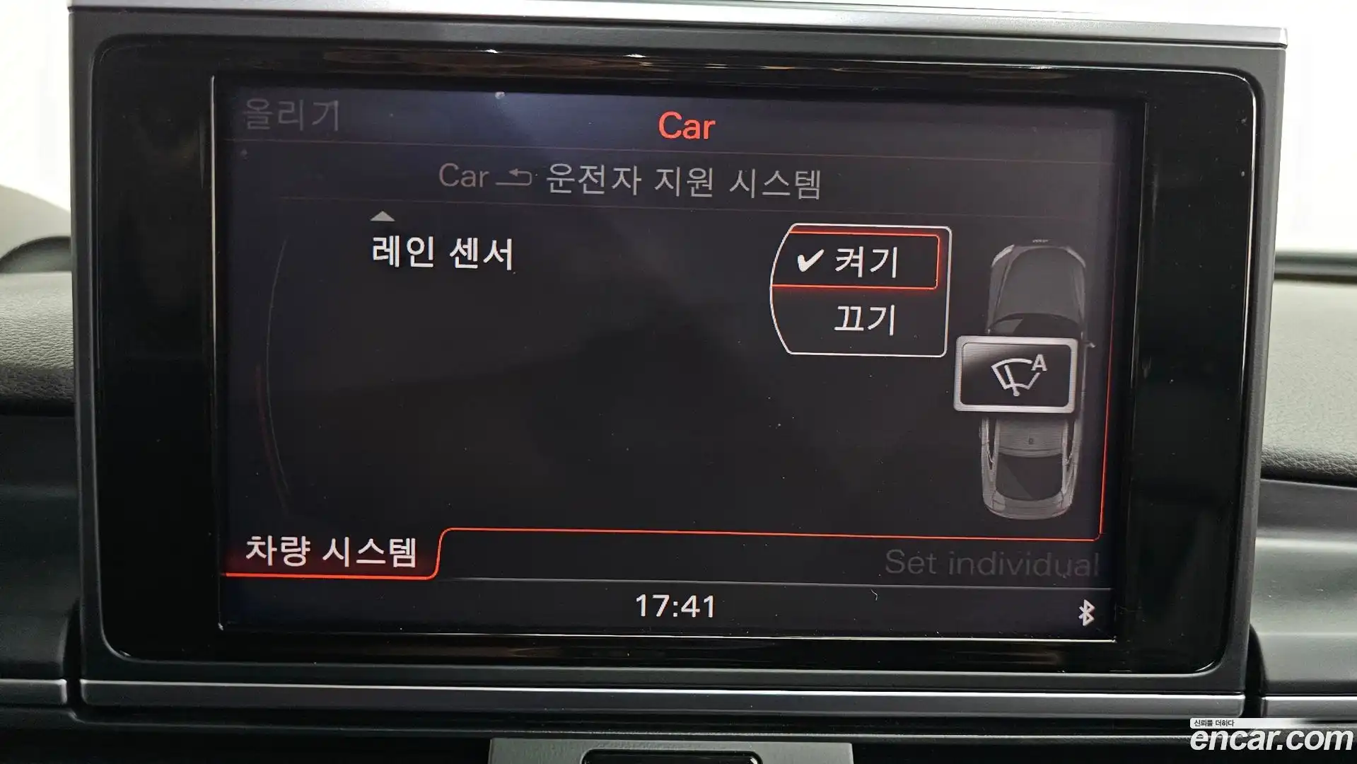 A7 Audi 2014.10-OPTION-021