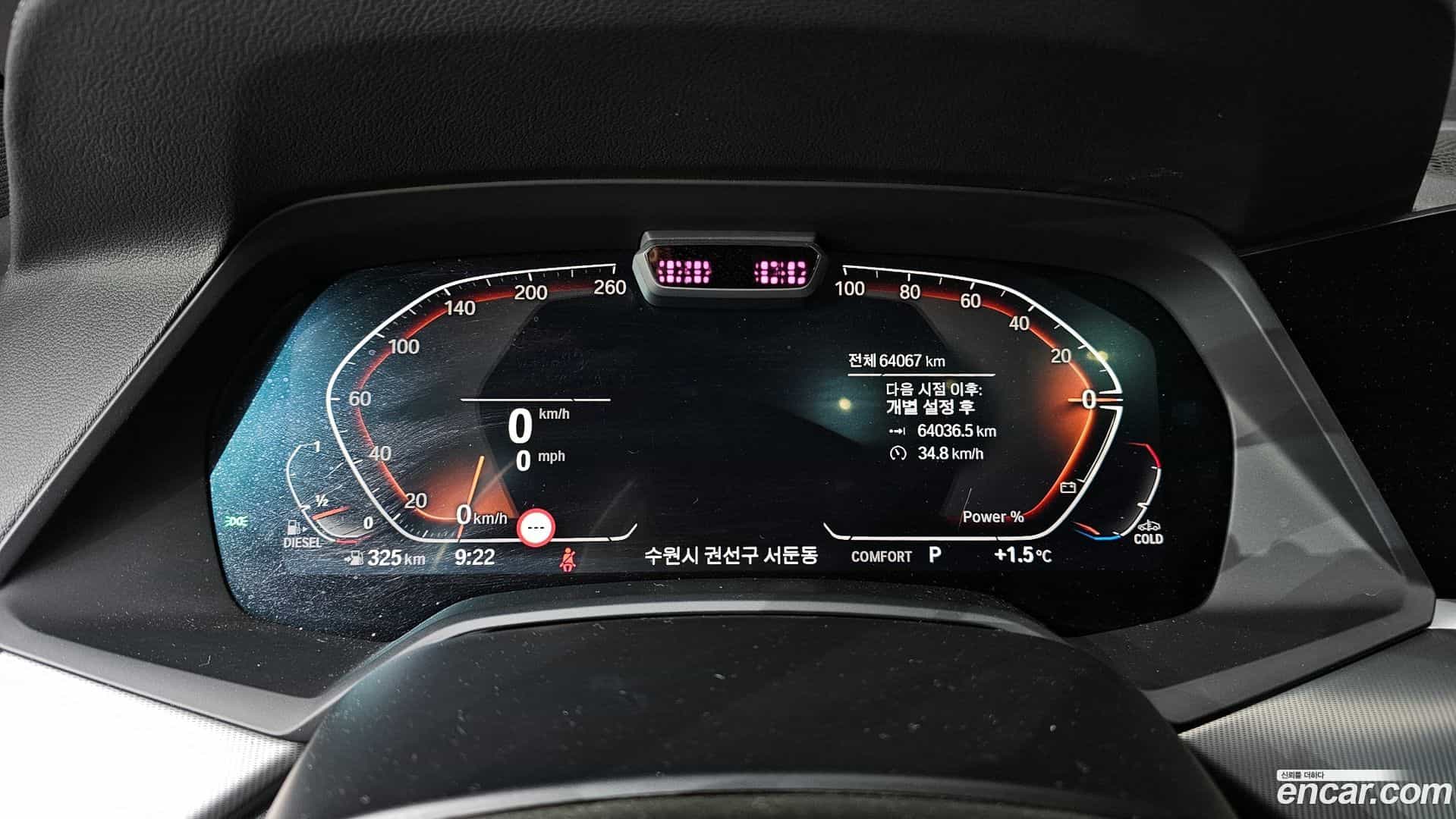X6 BMW 2020.10-INNER-008
