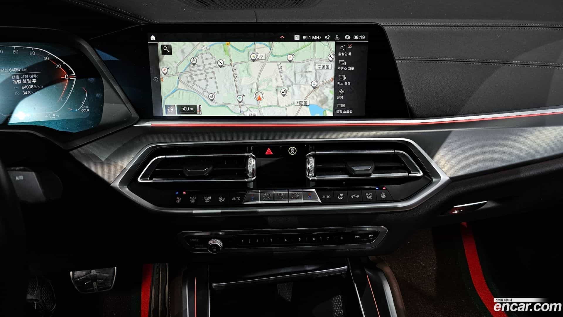X6 BMW 2020.10-OPTION-018