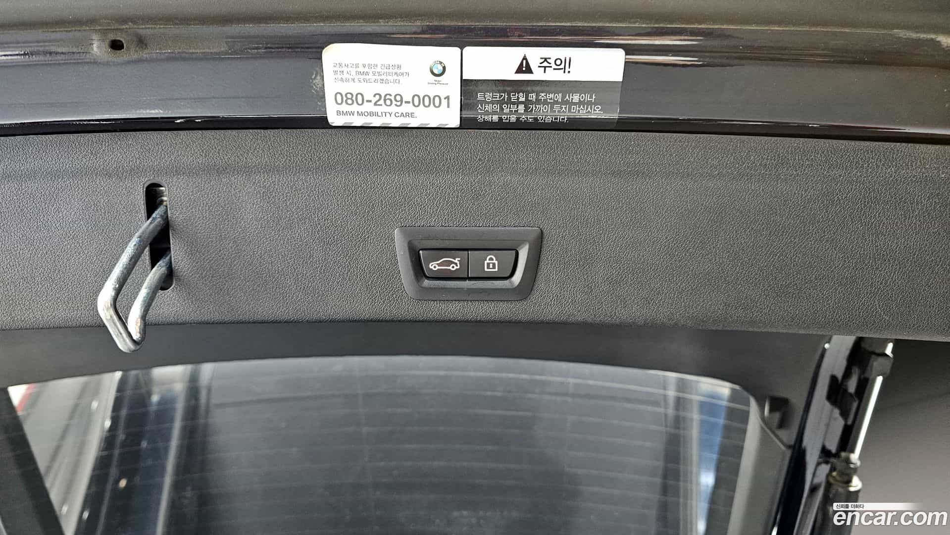 X6 BMW 2020.10-OPTION-024