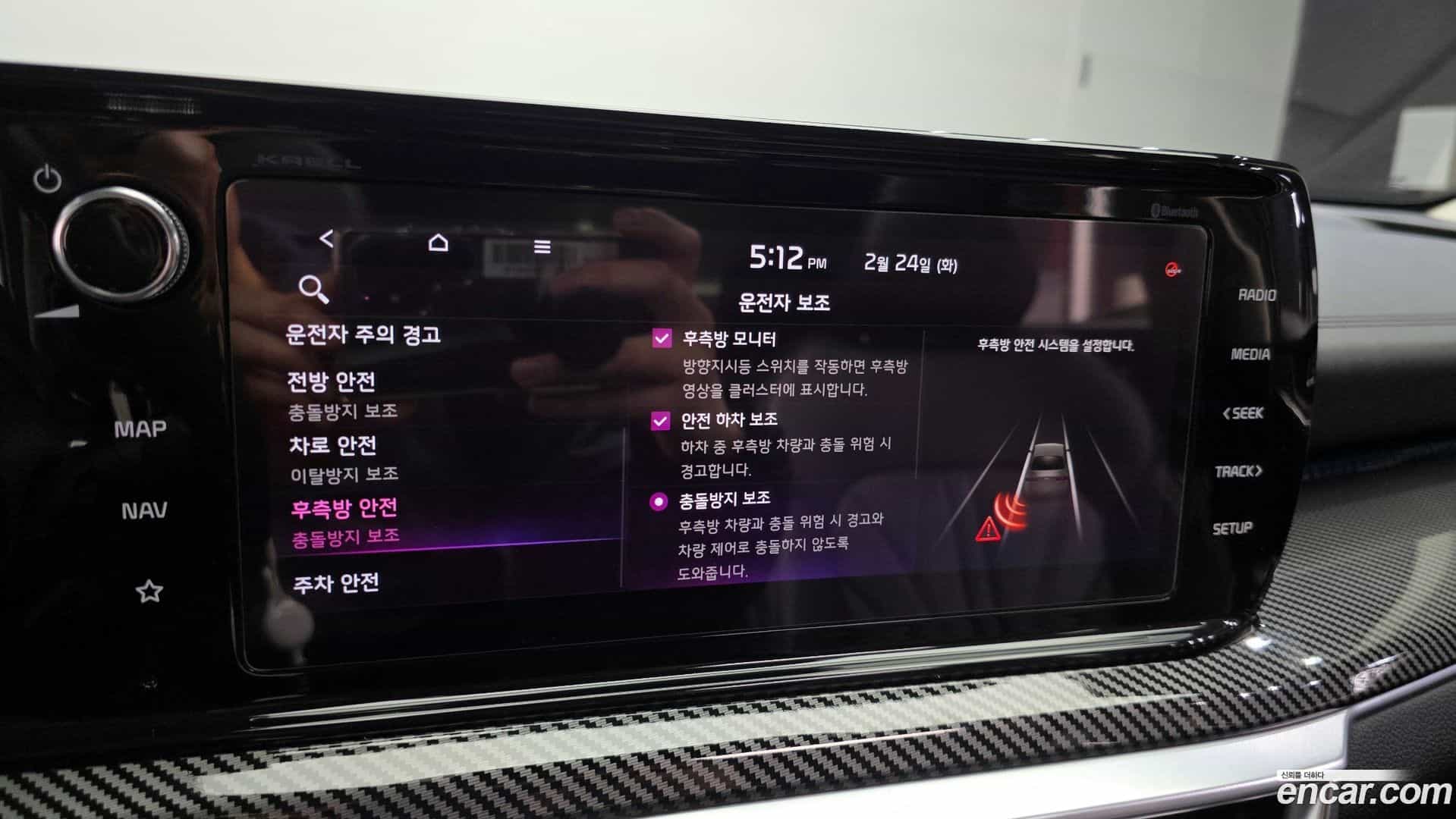 K5 Kia 2020.1-OPTION-021