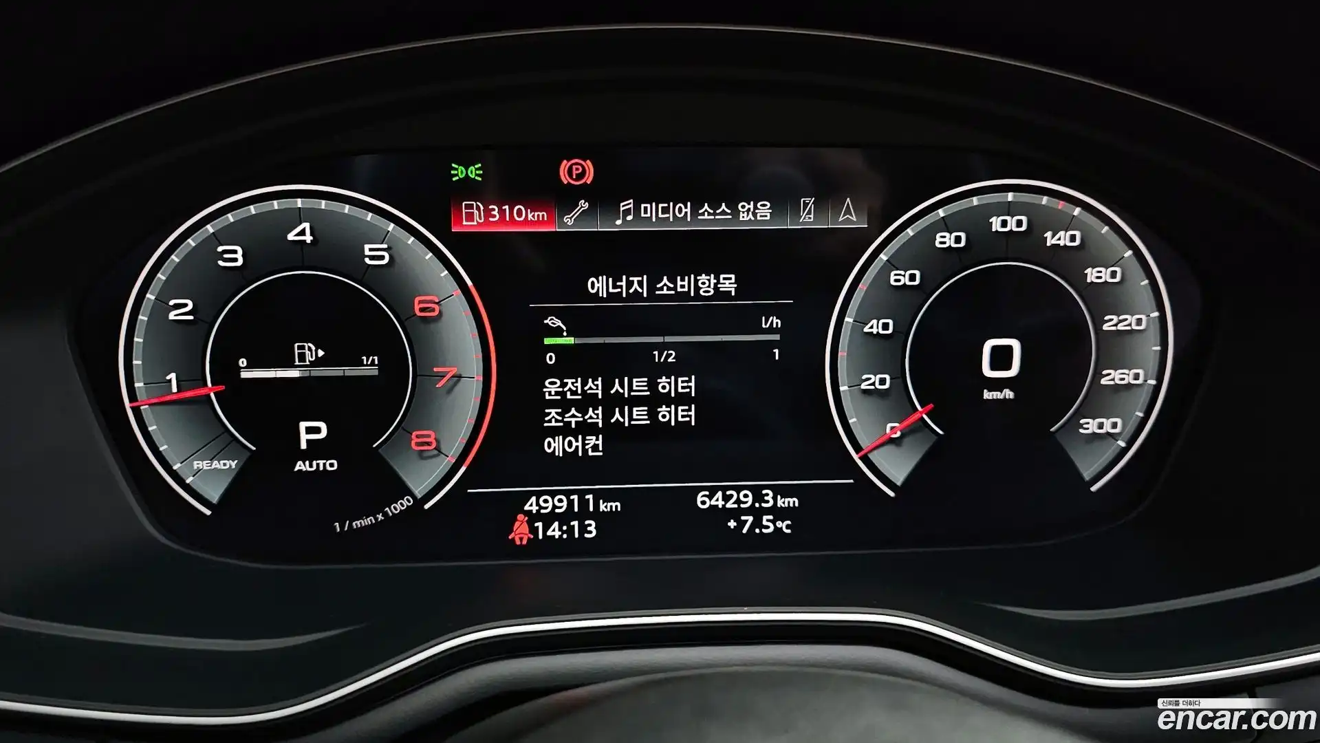 A5 Audi 2021.3-INNER-008