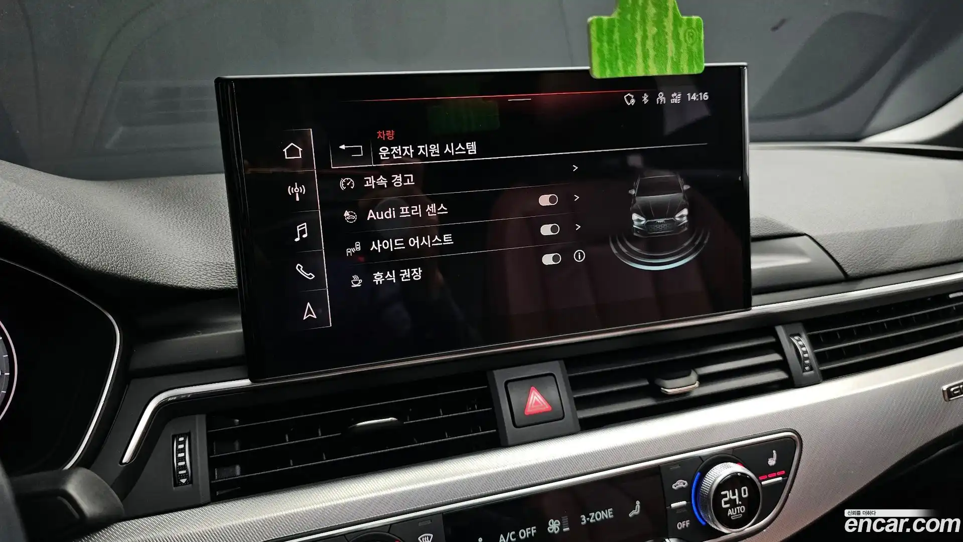 A5 Audi 2021.3-OPTION-021