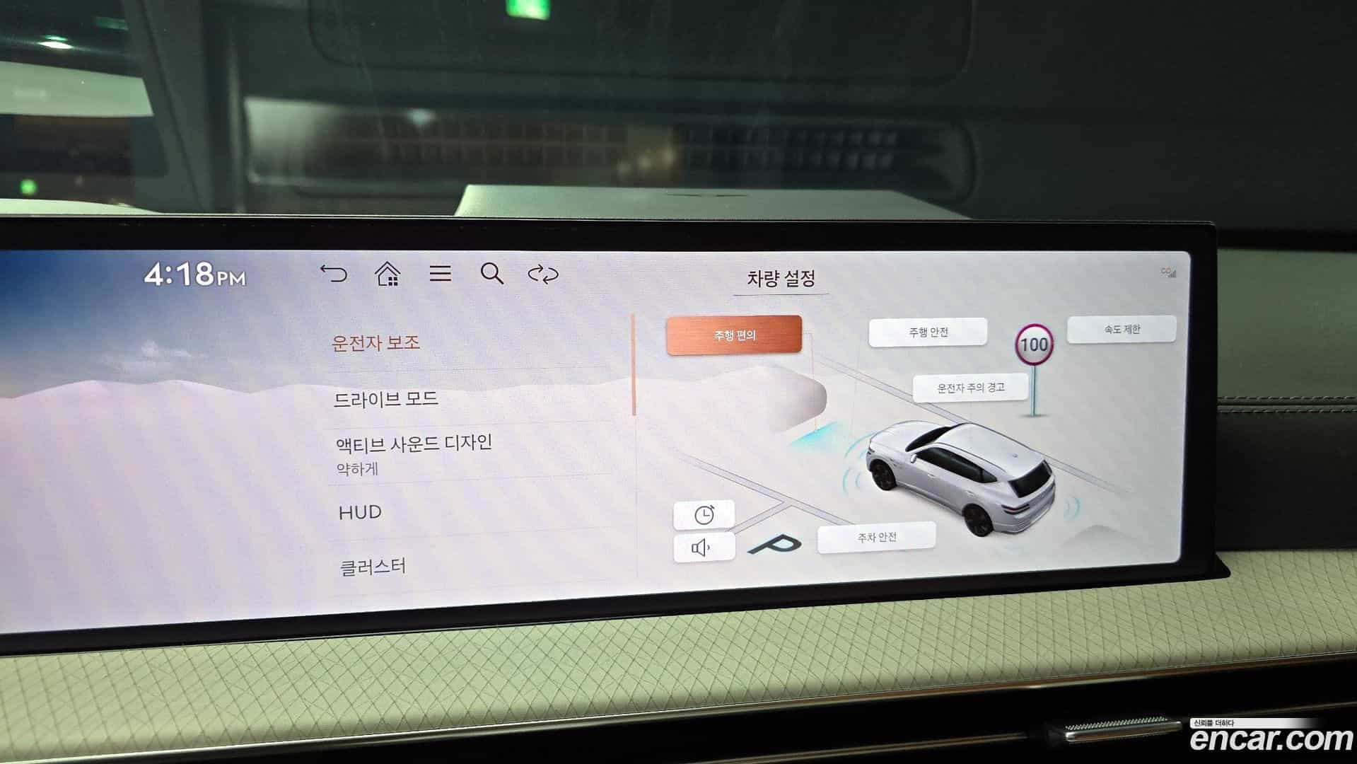 GV80 Genesis 2025.0-OPTION-019