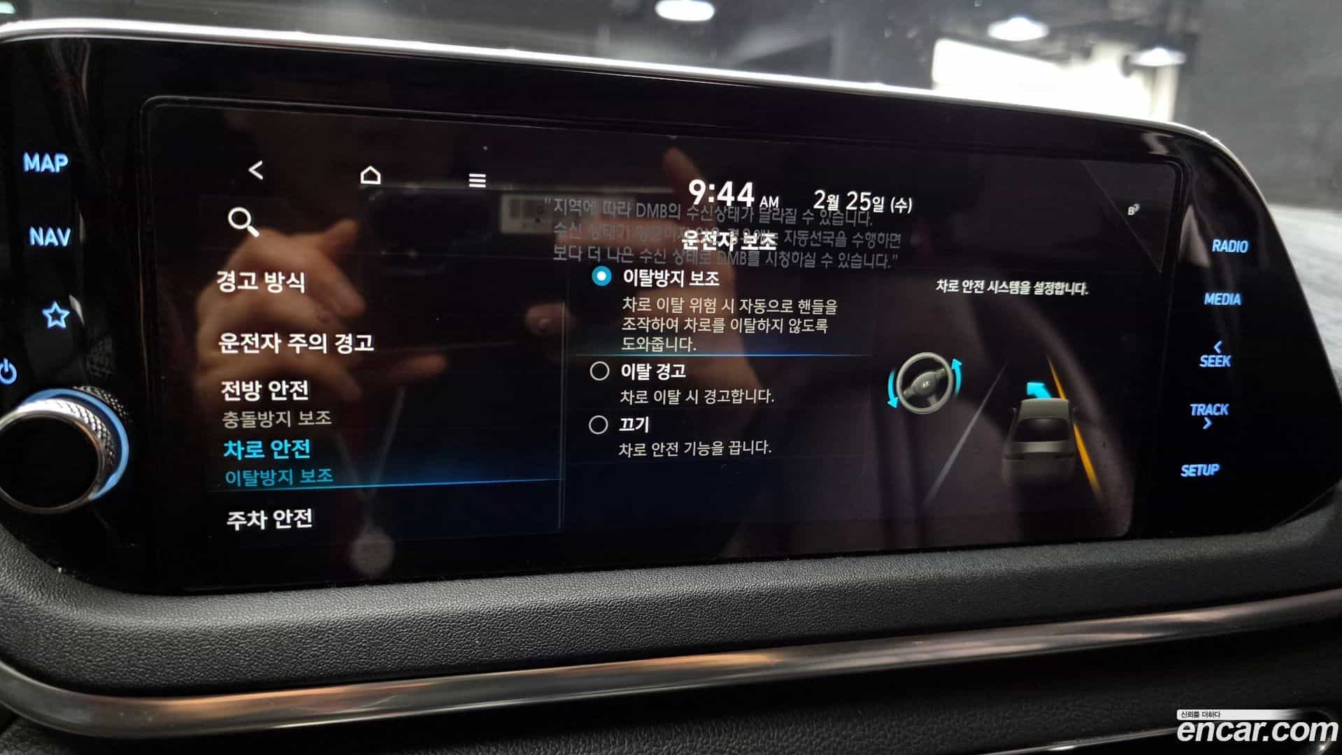Sonata Hyundai 2020.8-OPTION-022