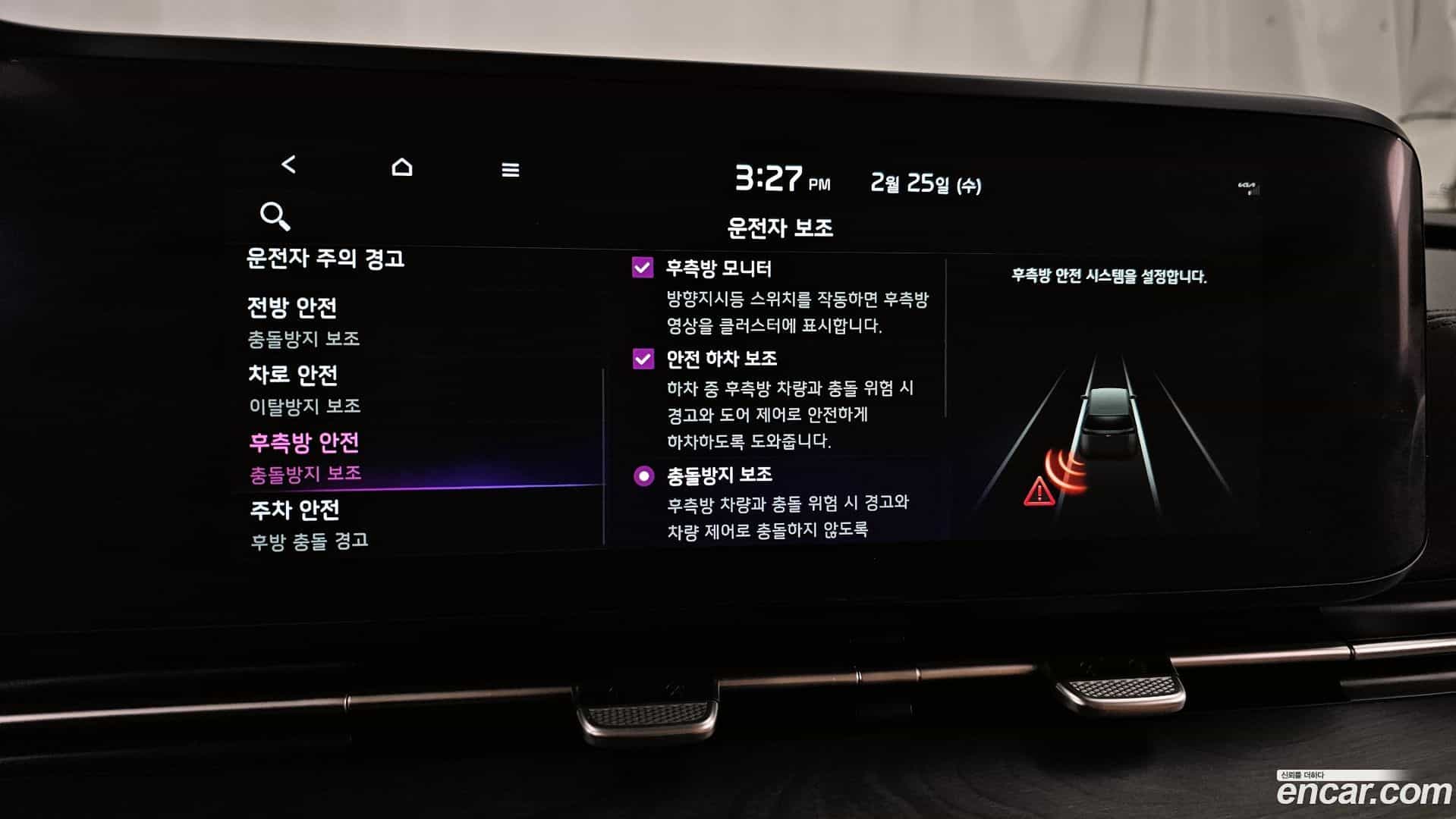 Canival Kia 2022.5-OPTION-021
