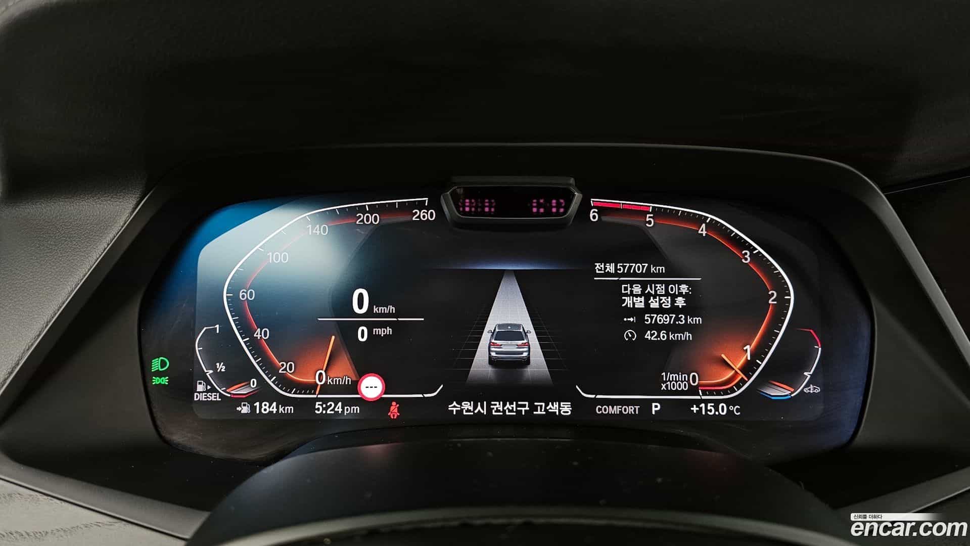 X7 BMW 2020.10-INNER-008