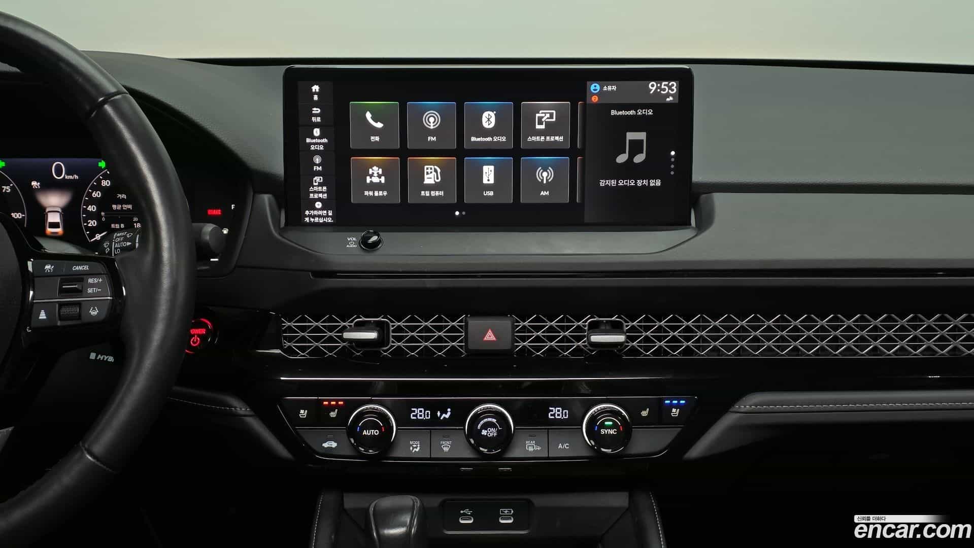 Accord Honda 2023.10-OPTION-018