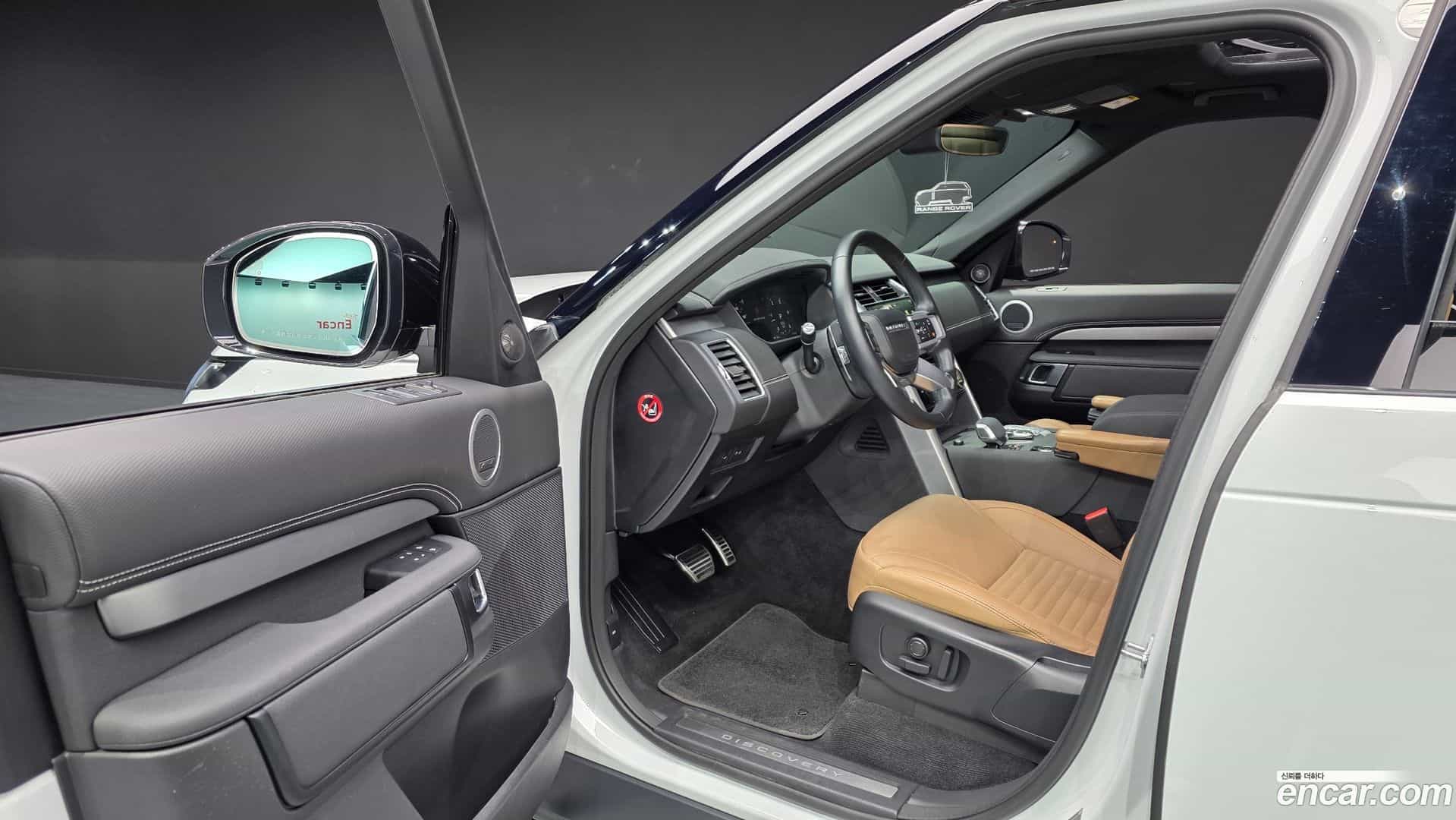 Discovery Land Rover 2024.10-OPTION-015
