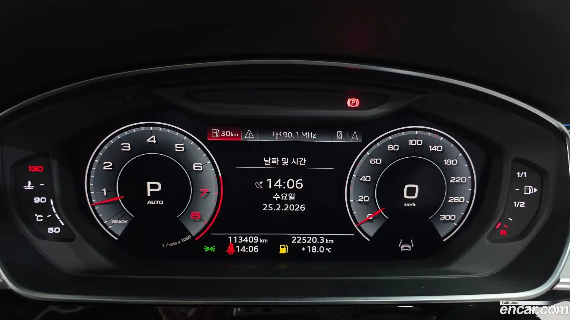 A8 Audi 2018.11-INNER-008