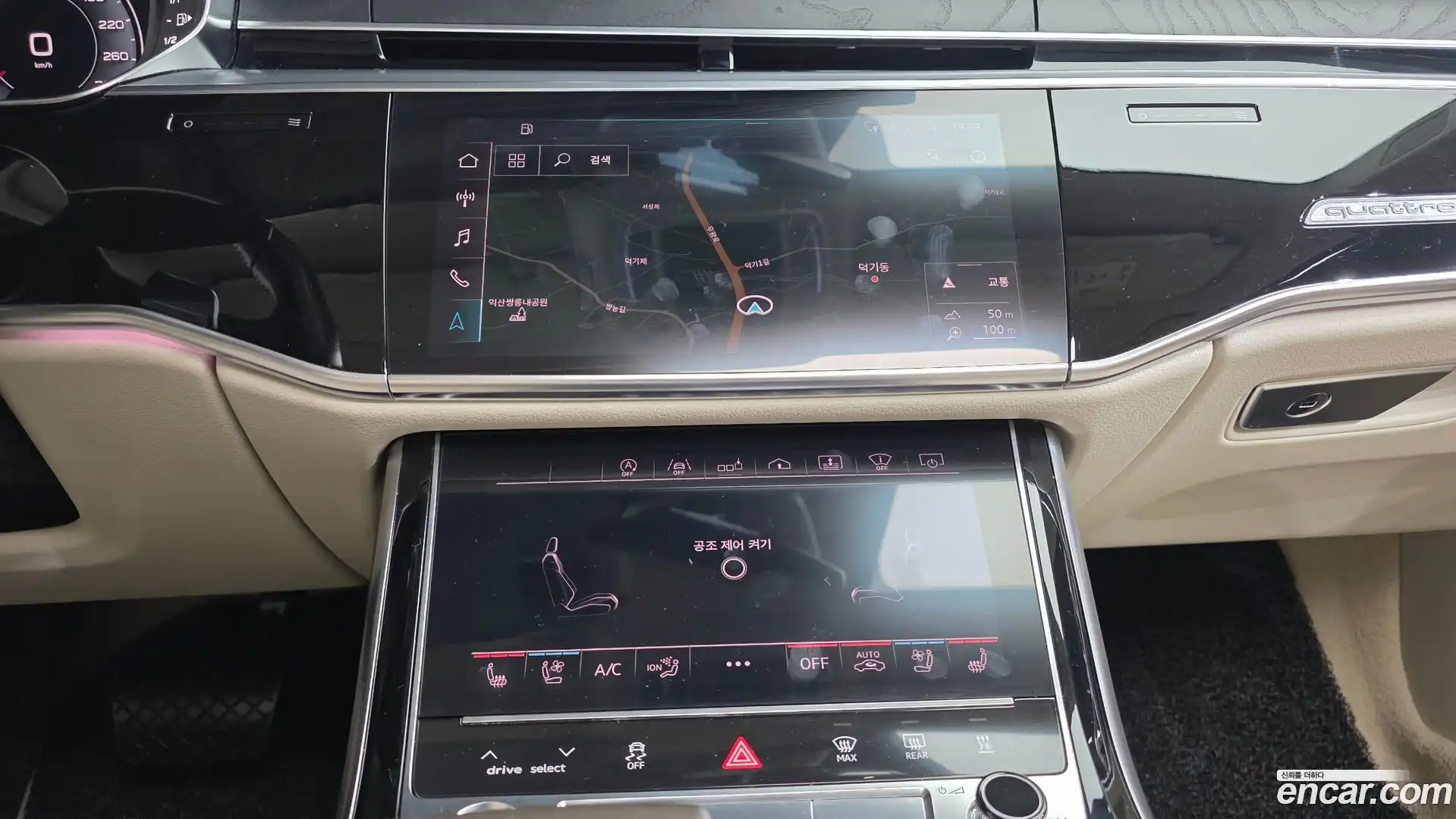 A8 Audi 2018.11-OPTION-019