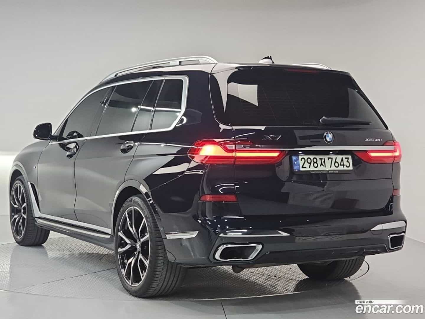 X7 BMW 2021.1-OUTER-003