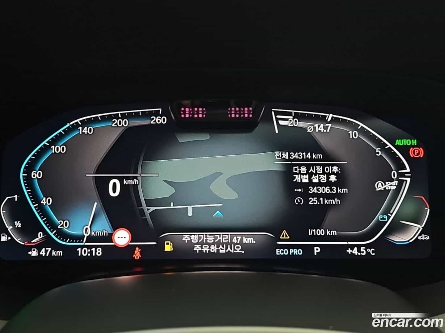 X7 BMW 2021.1-INNER-008