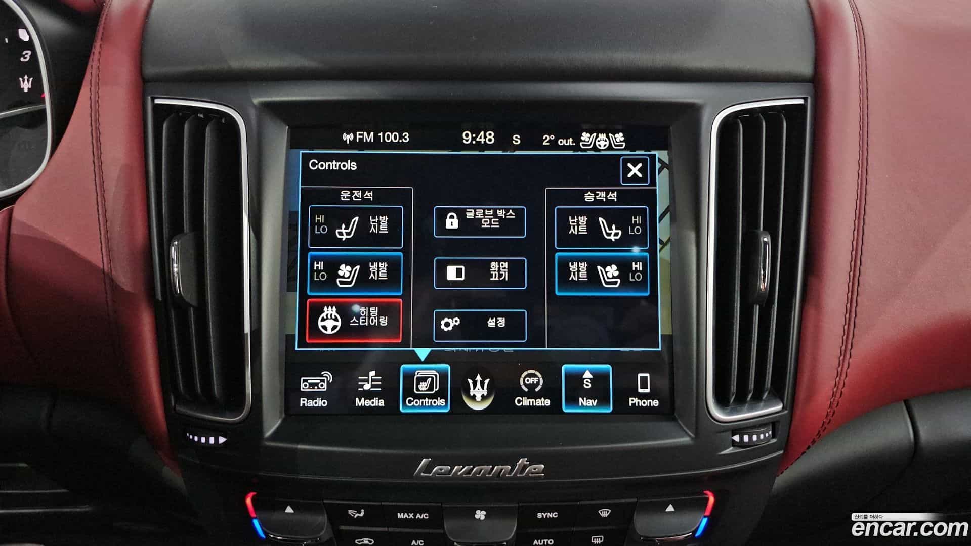 Levante Maserati 2017.3-OPTION-018
