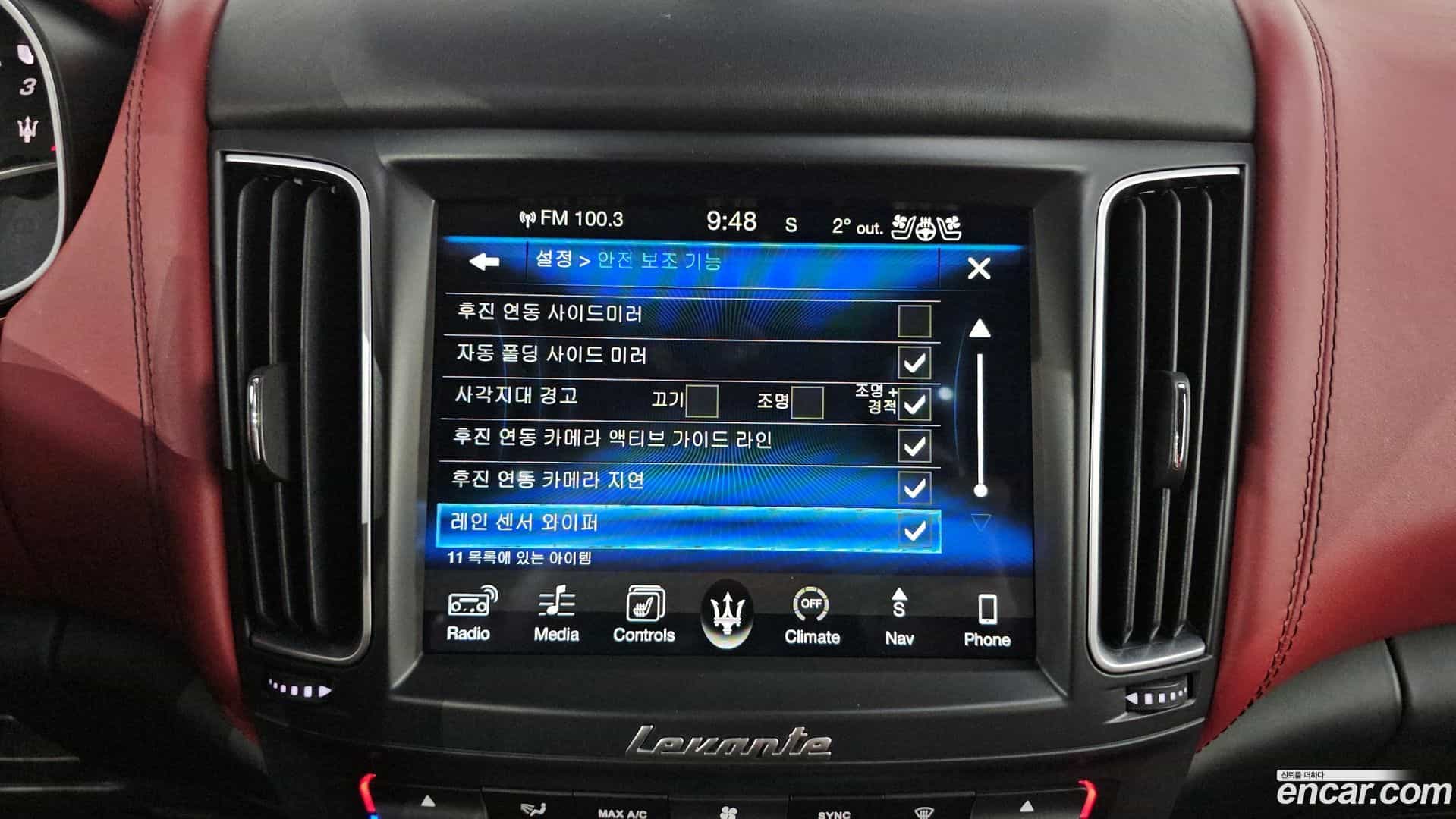 Levante Maserati 2017.3-OPTION-020