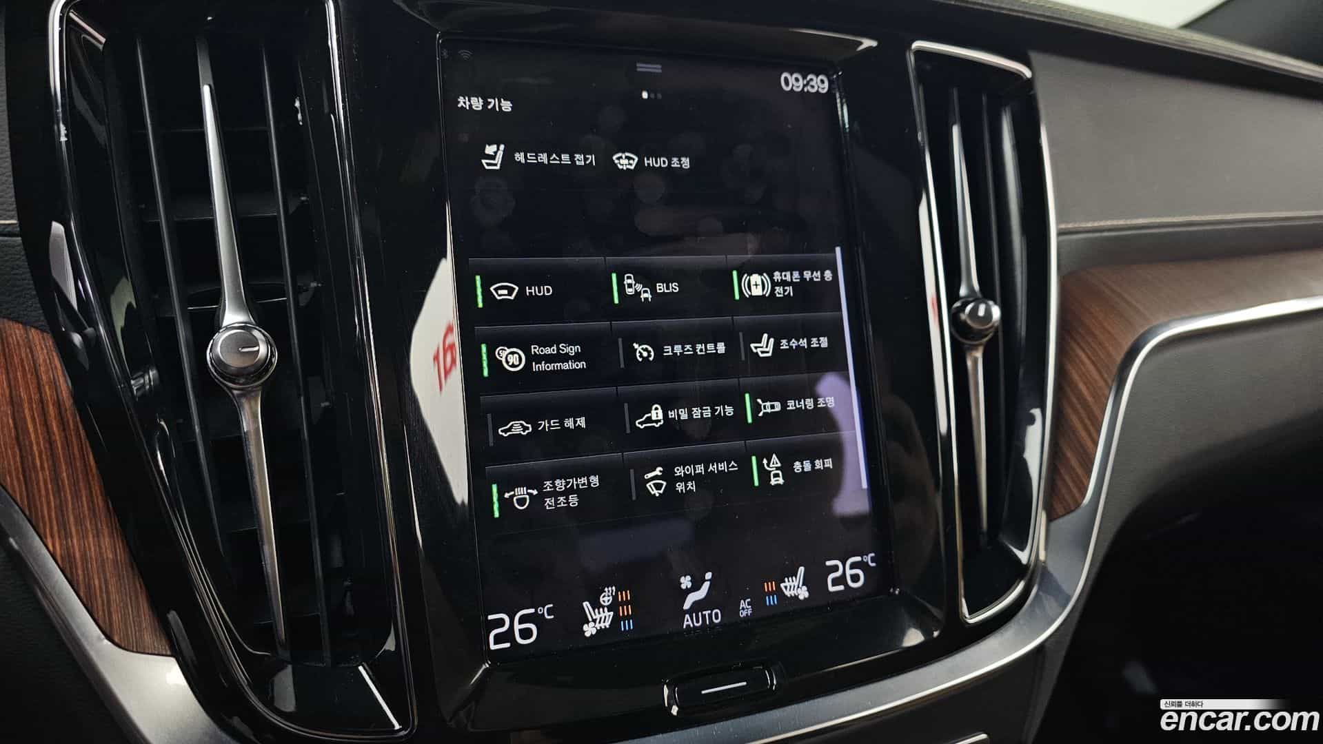 S60 Volvo 2021.9-OPTION-021