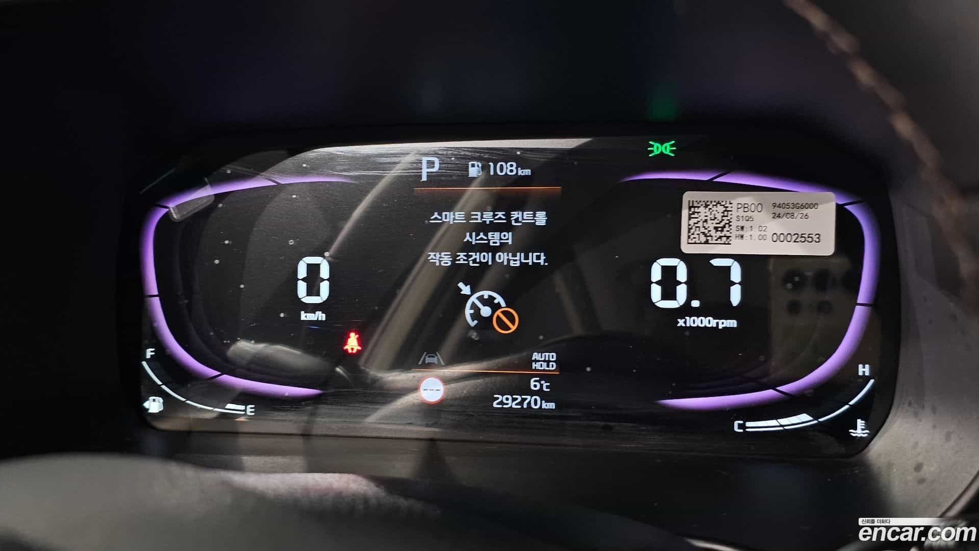 morning Kia 2024.10-INNER-008