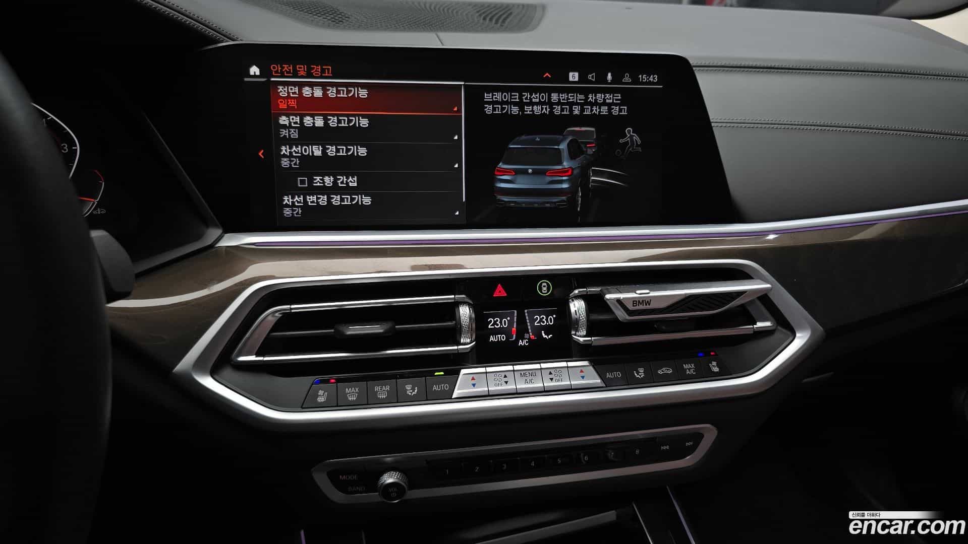 X5 BMW 2022.4-OPTION-019