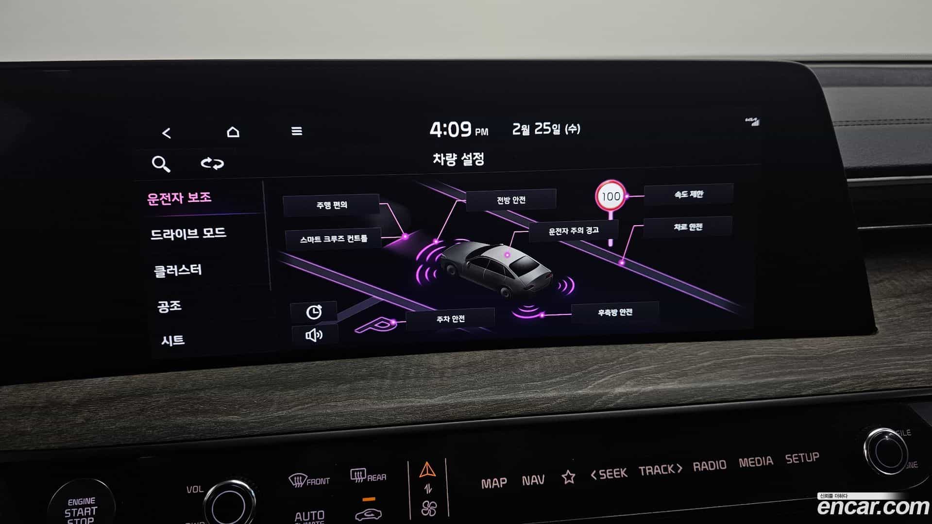 K8 Kia 2024.6-OPTION-019