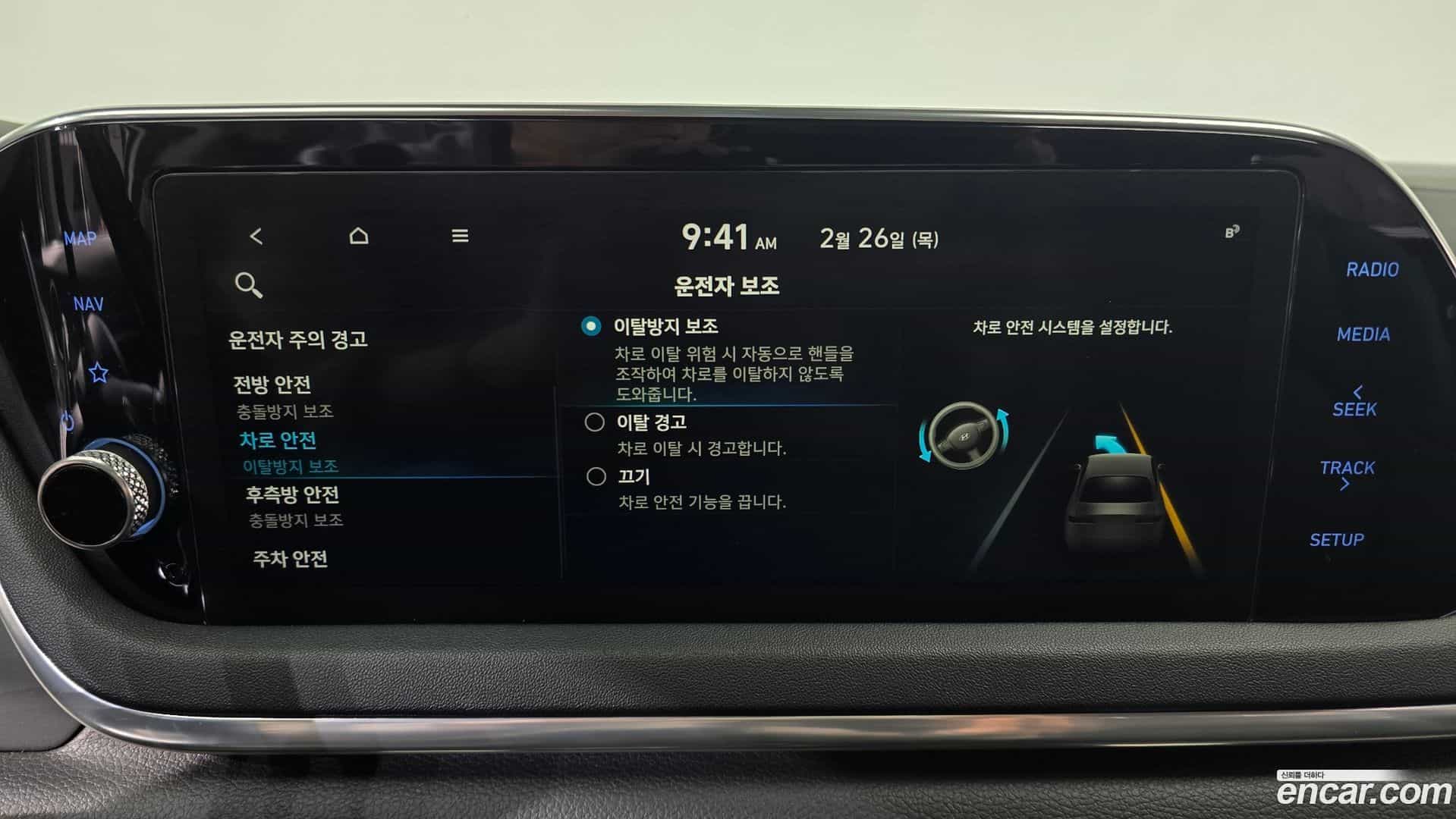Sonata Hyundai 2019.7-OPTION-020