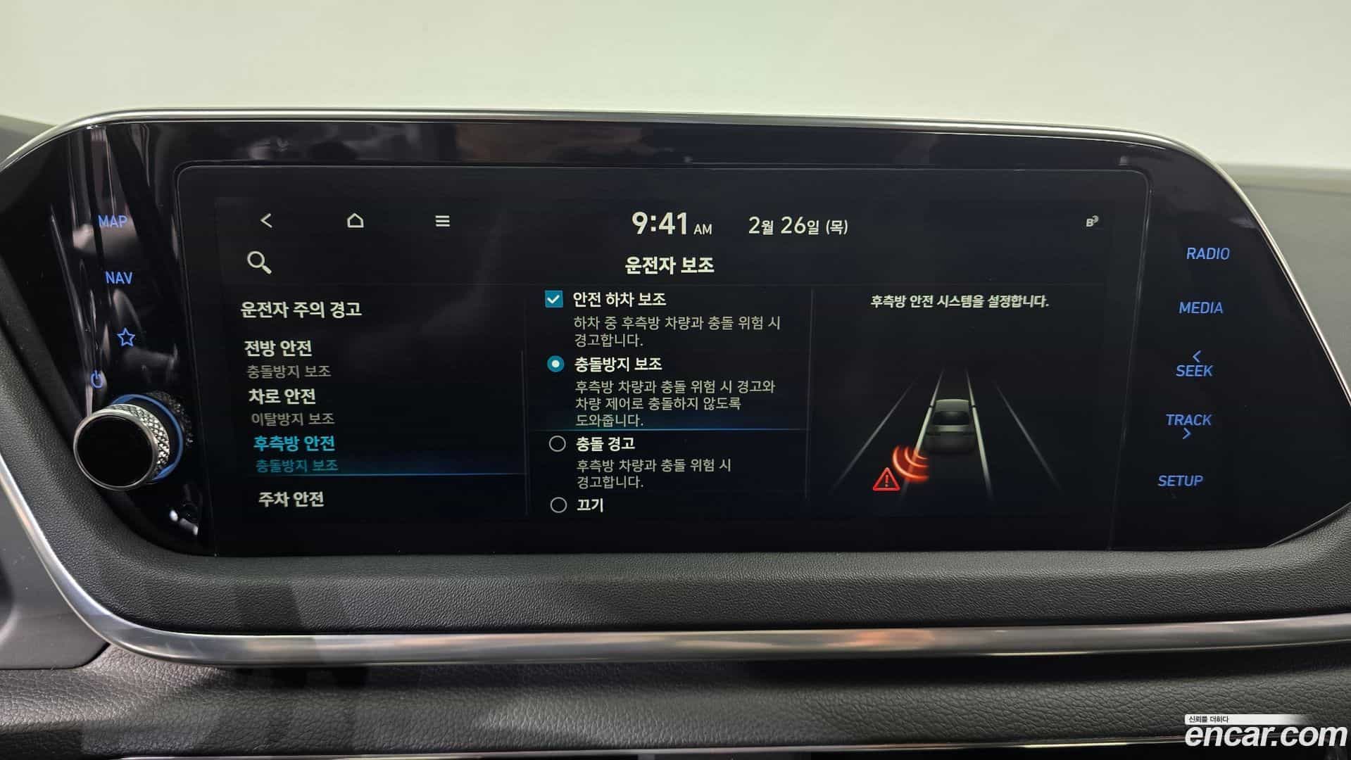 Sonata Hyundai 2019.7-OPTION-021
