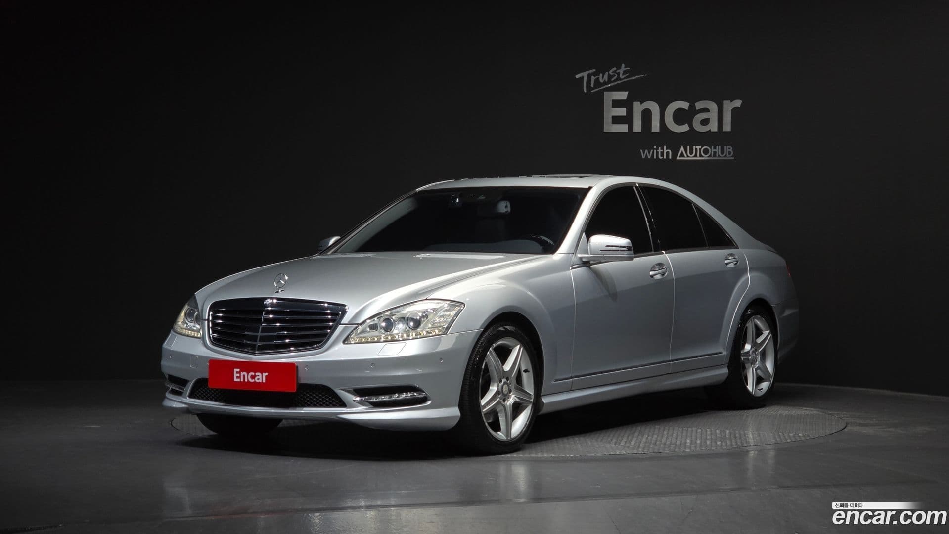 Main__Slider__Photo:S-Class Mercedes-Benz 2013.4-0