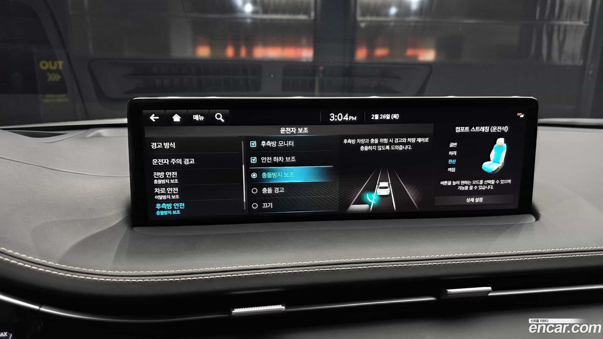 GV70 Genesis 2022.11-OPTION-020