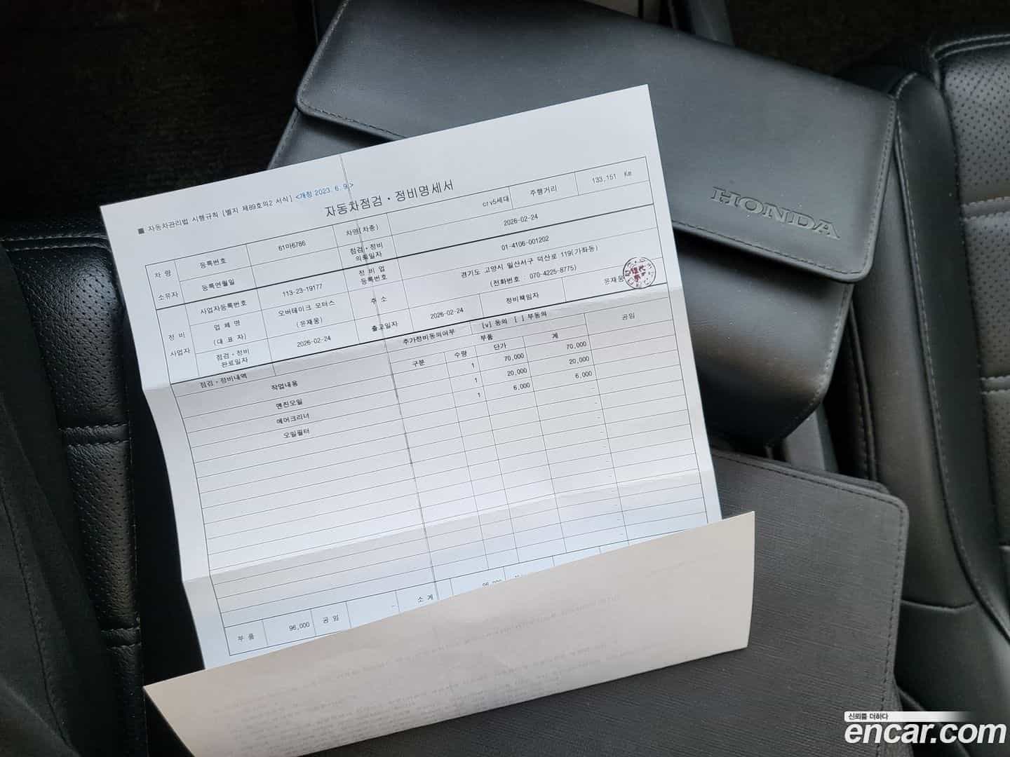 CR-V Honda 2019.4-OPTION-023