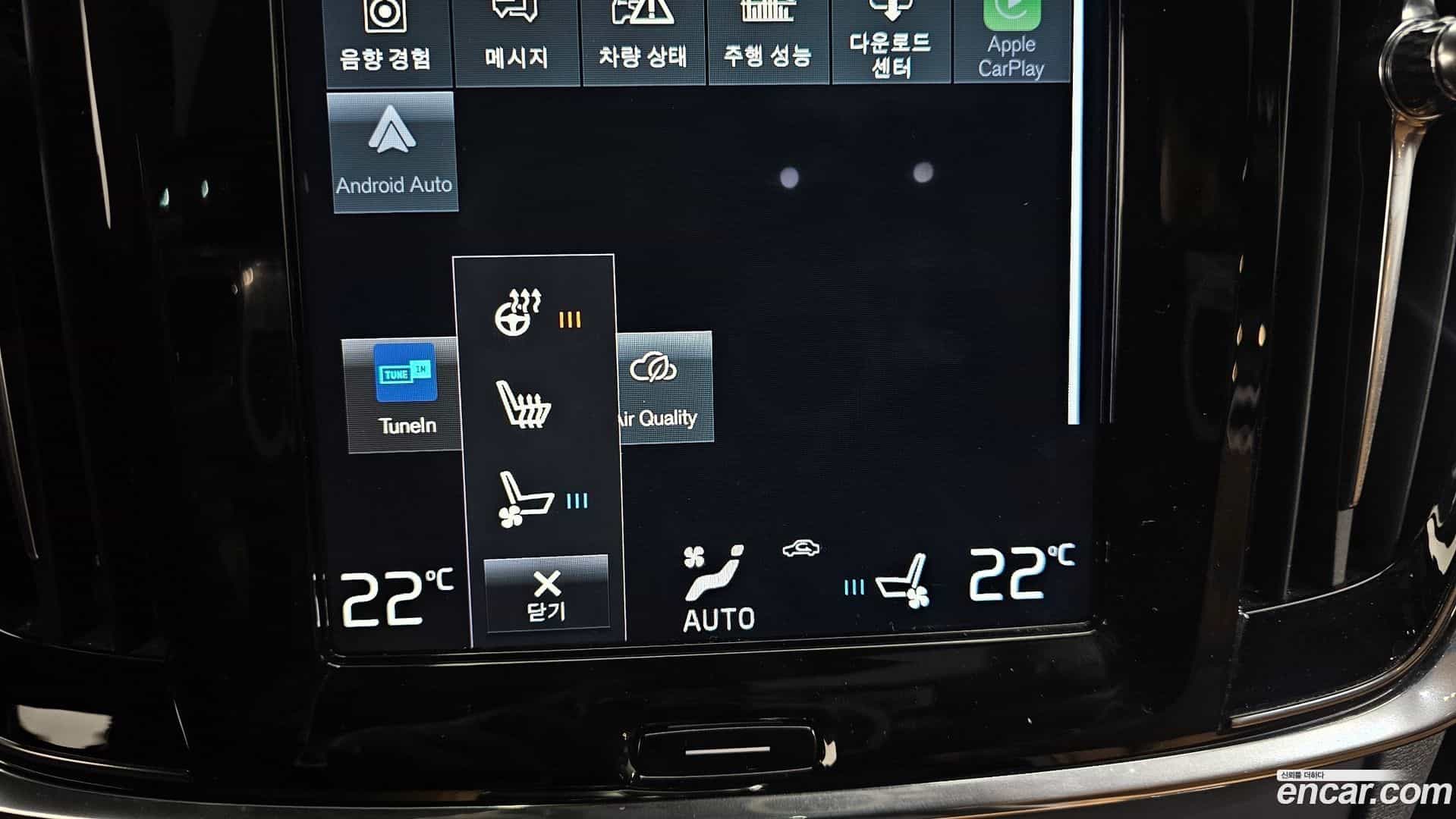 S90 Volvo 2021.6-OPTION-021