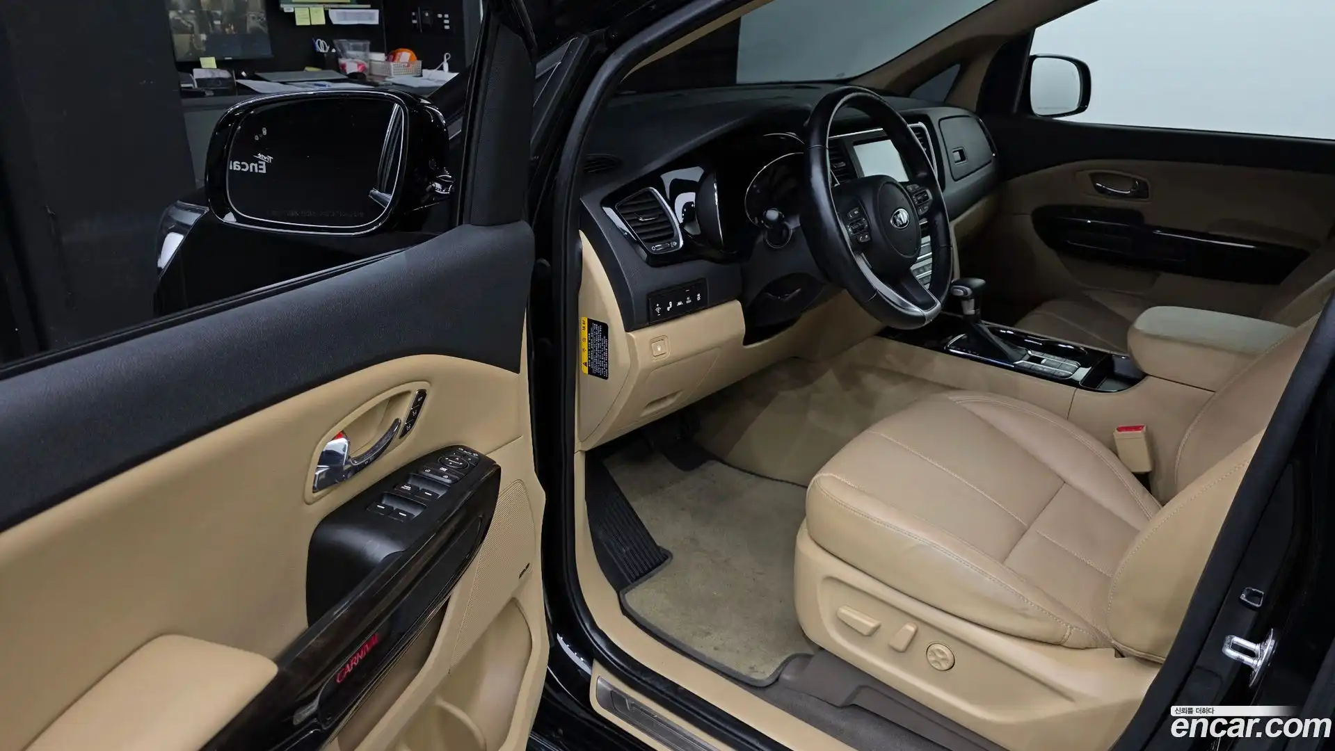 Canival Kia 2020.0-INNER-010