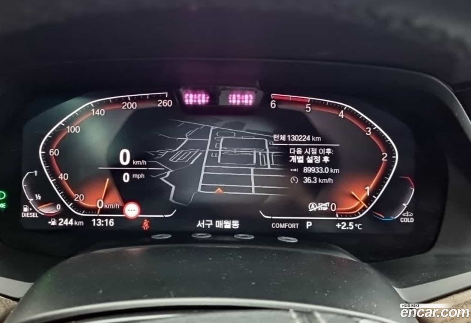 X5 BMW 2019.8-OUTER-005