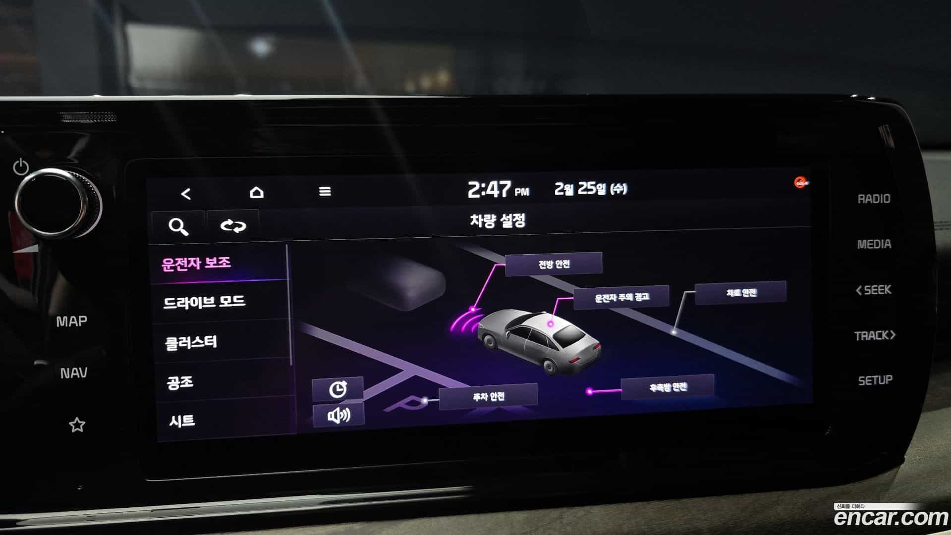 K5 Kia 2020.3-OPTION-020