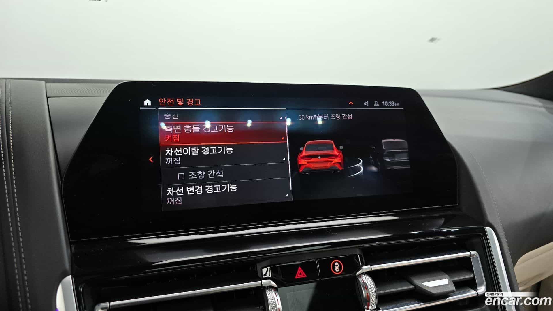 8-Series BMW 2020.1-OPTION-020