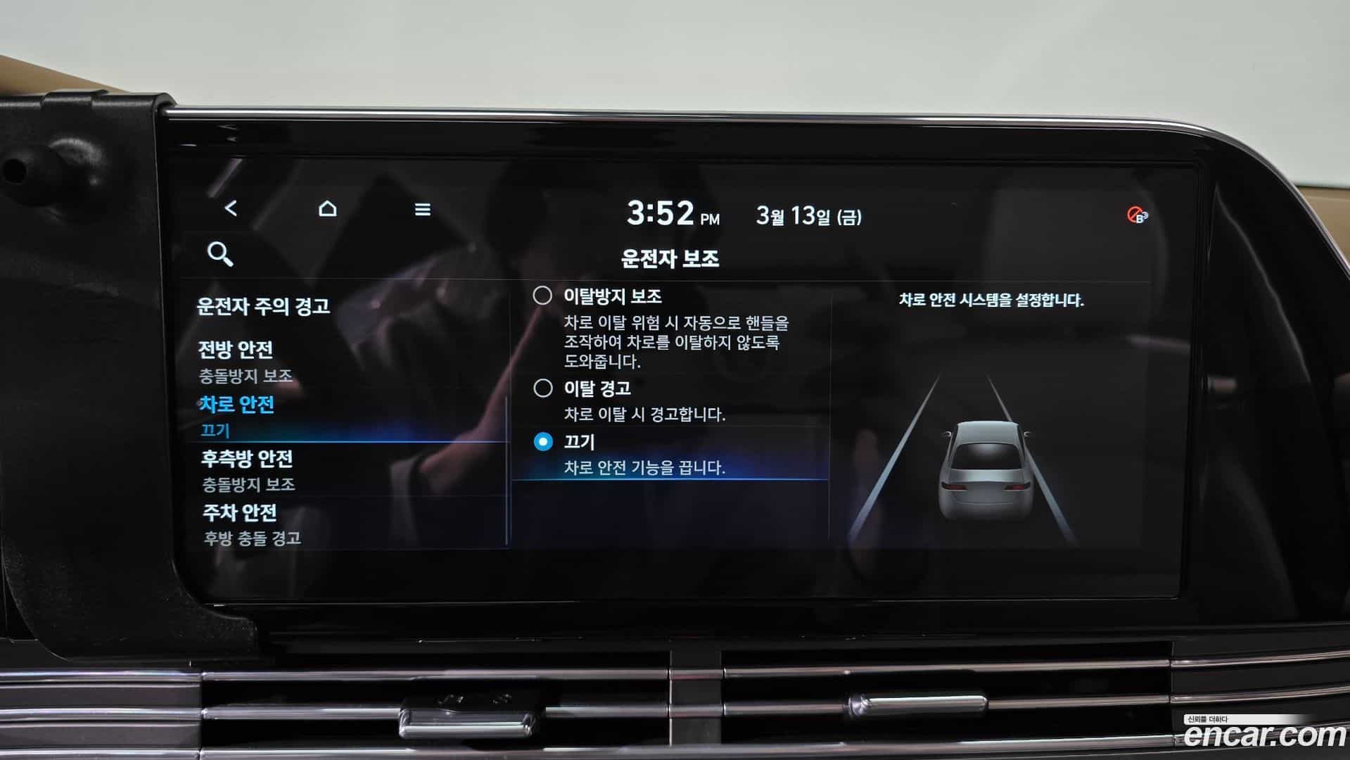 Grandeur Hyundai 2022.10-OPTION-020