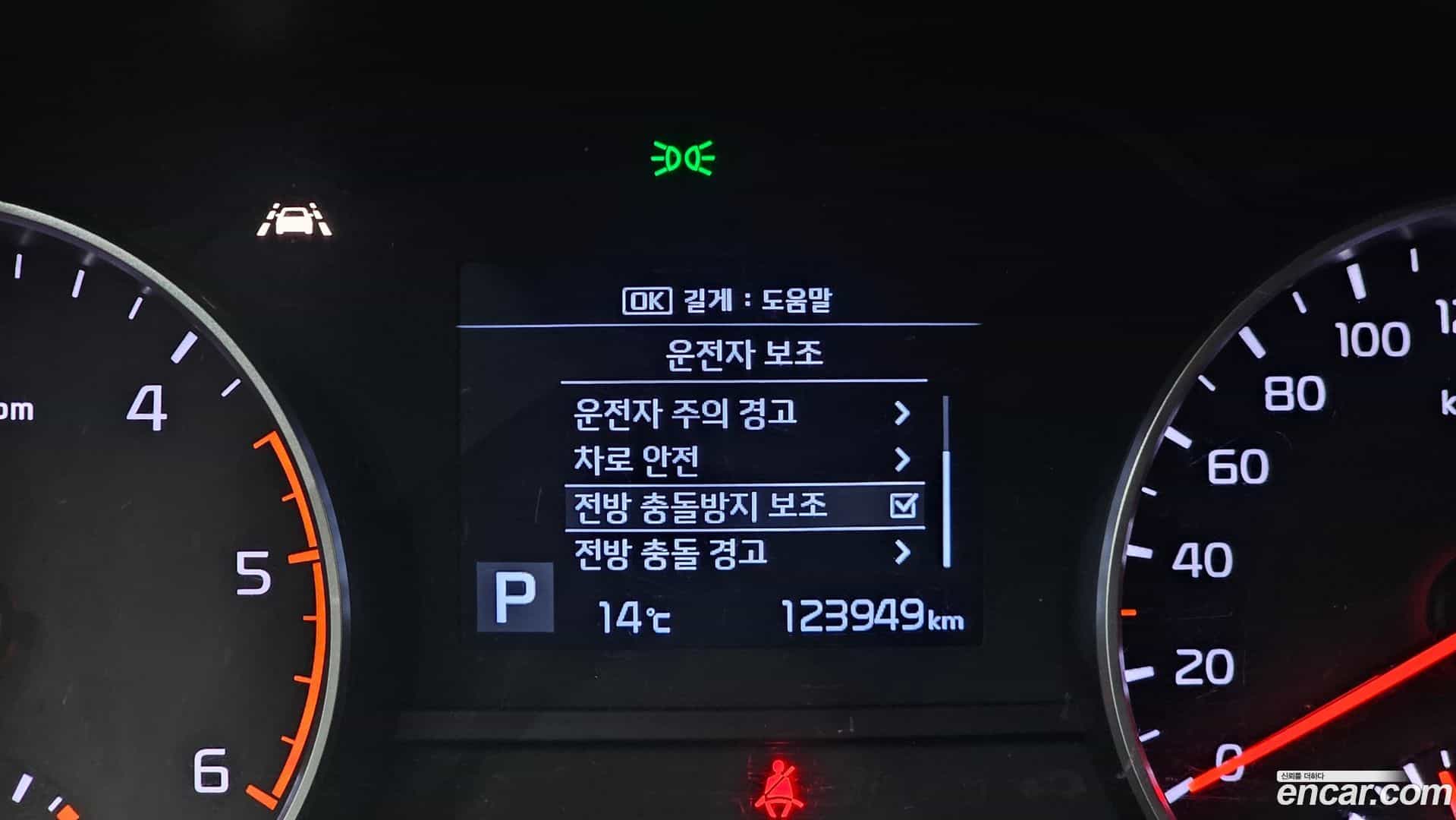 Sportage Kia 2019.10-OPTION-022