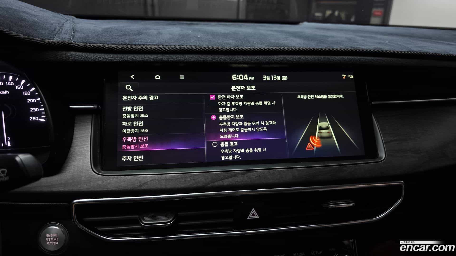 K7 Kia 2019.10-OPTION-020
