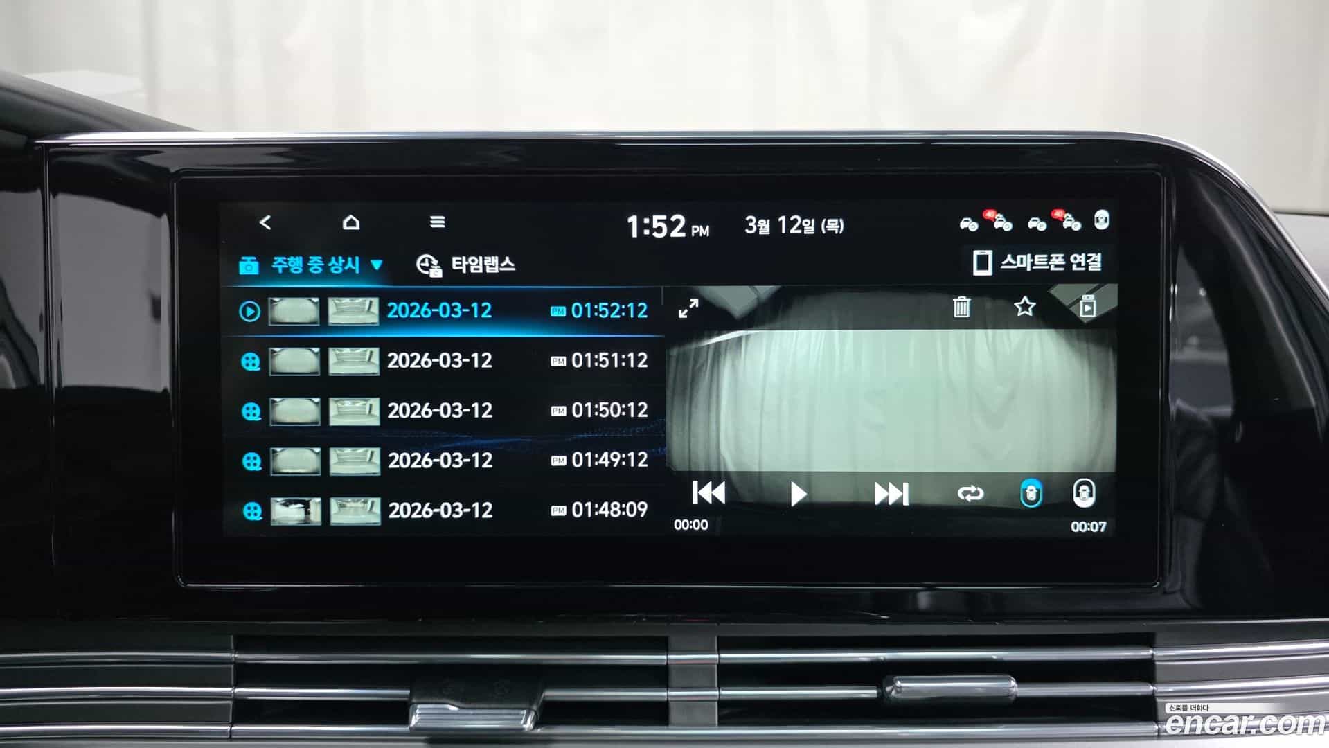 Grandeur Hyundai 2020.6-OPTION-019