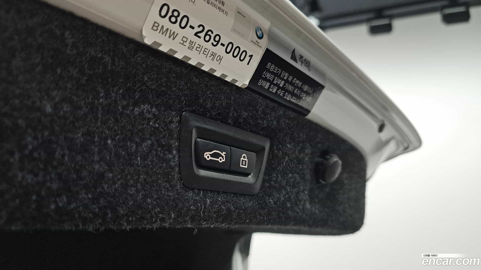 5-Series BMW 2017.2-OPTION-022