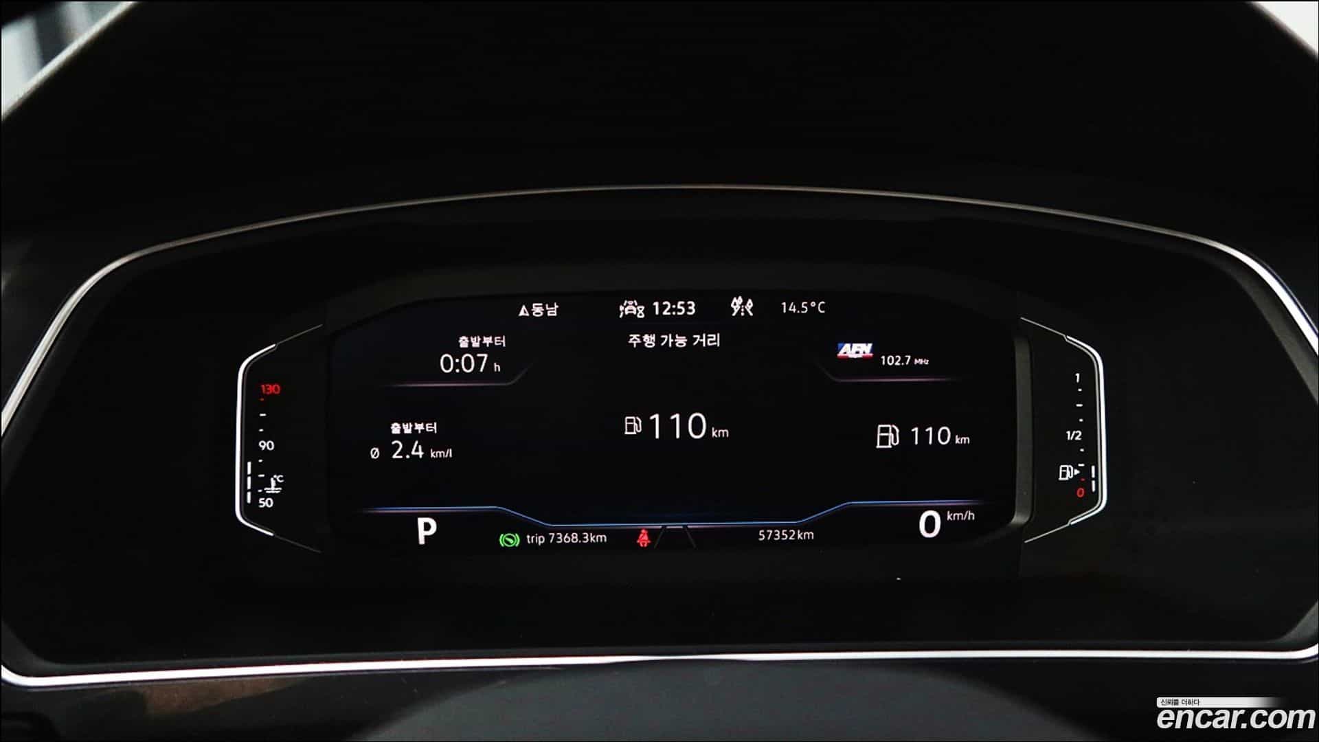 Tiguan Volkswagen 2023.7-INNER-008
